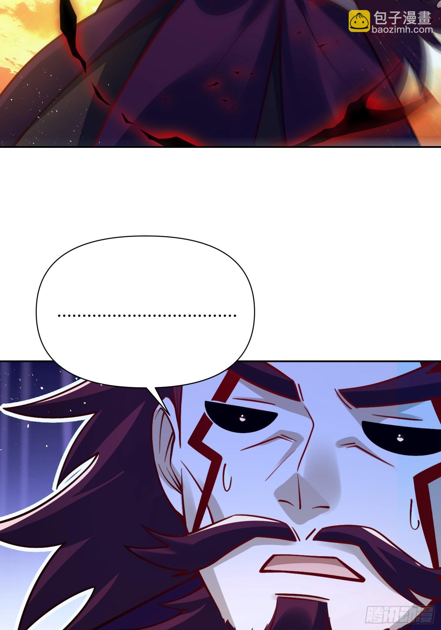 原來我是修仙大佬 - 541話(1/2) - 8