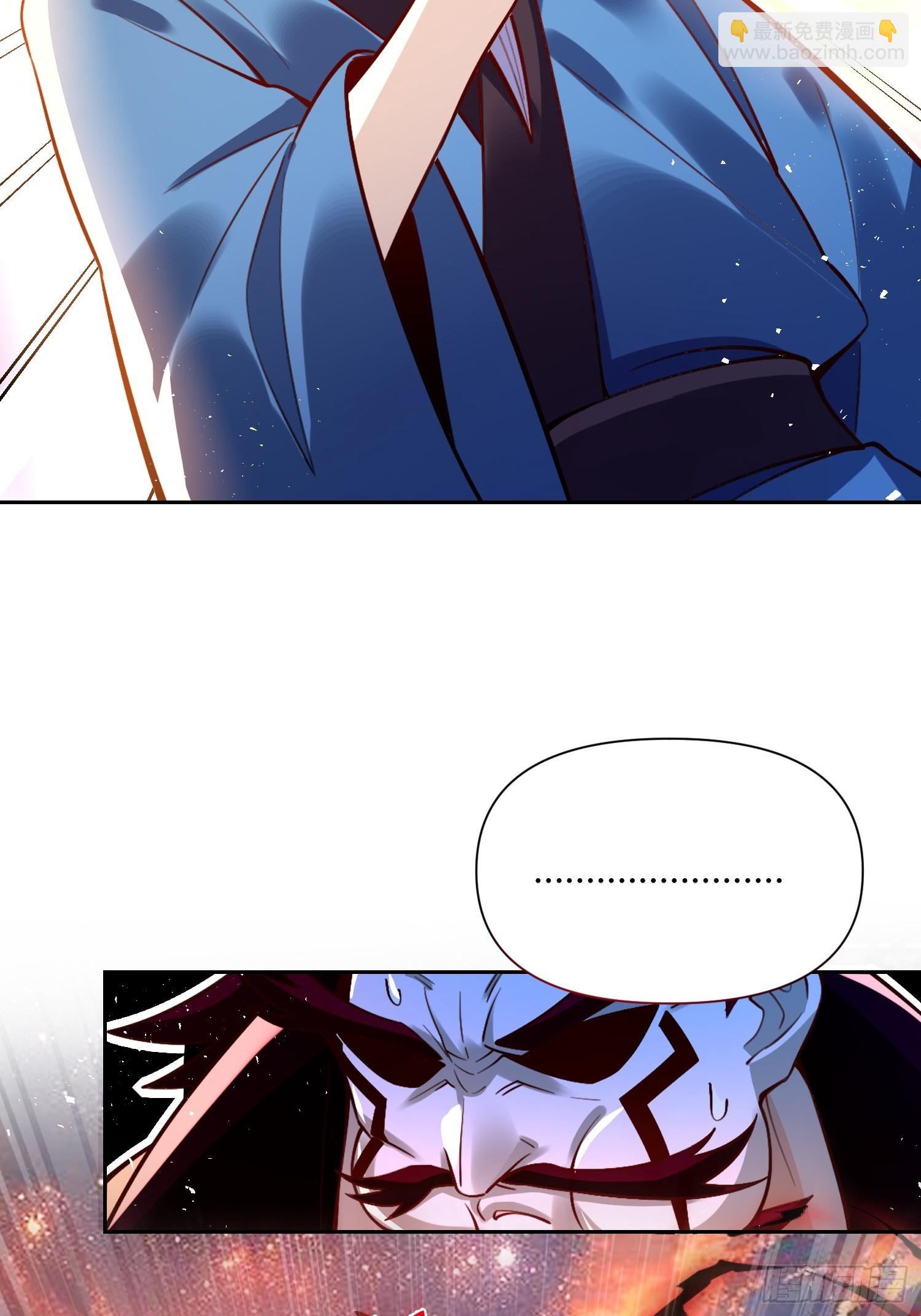 原來我是修仙大佬 - 541話(1/2) - 6