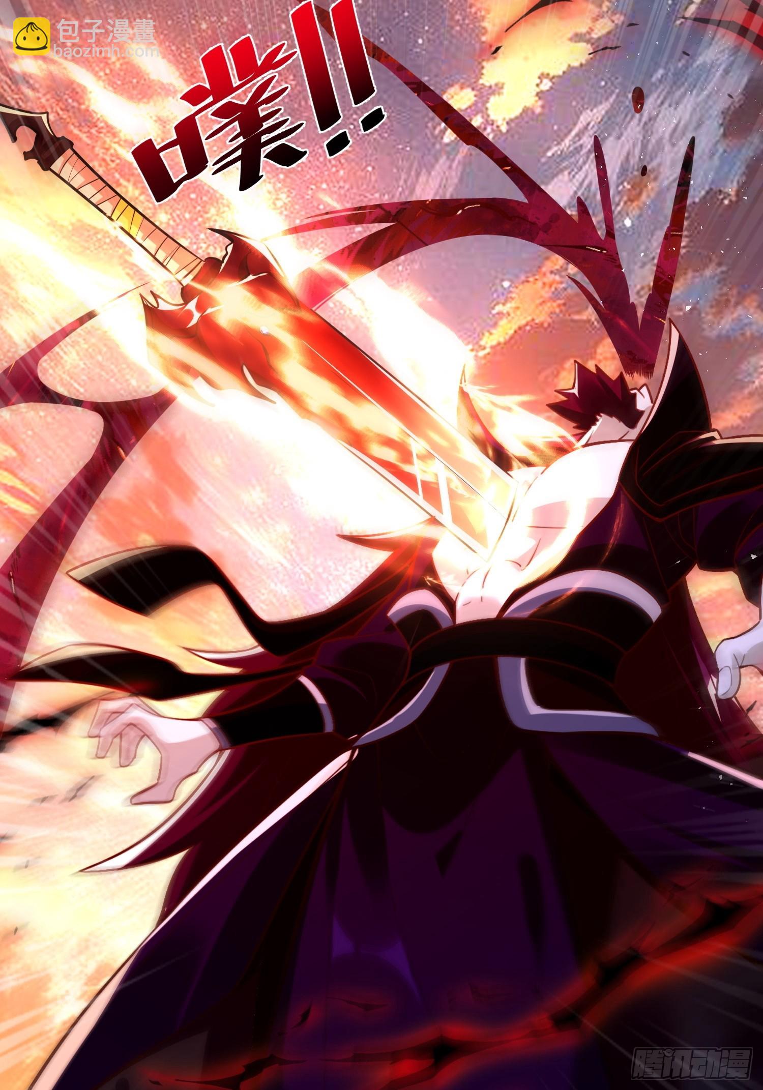 原來我是修仙大佬 - 541話(1/2) - 7