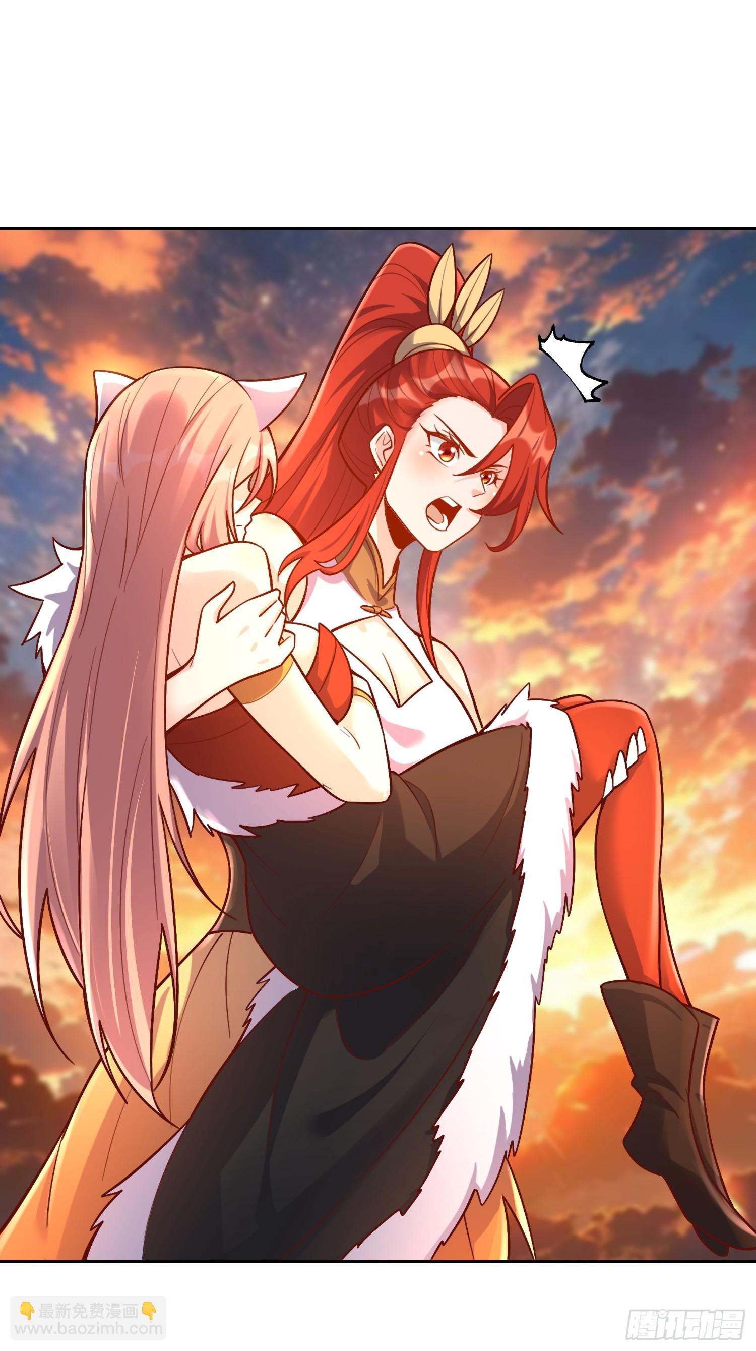 原來我是修仙大佬 - 541話(1/2) - 1