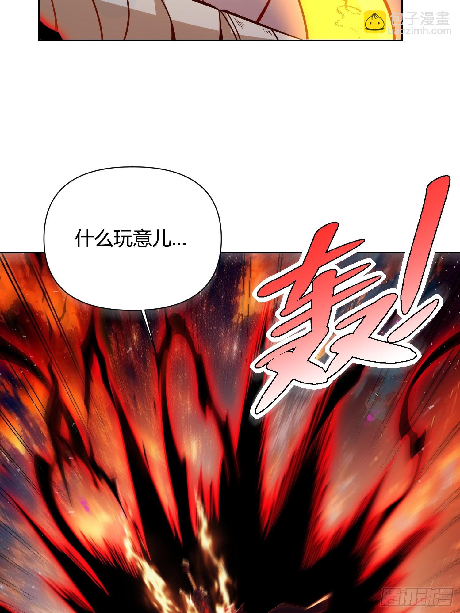 原來我是修仙大佬 - 541話(1/2) - 5