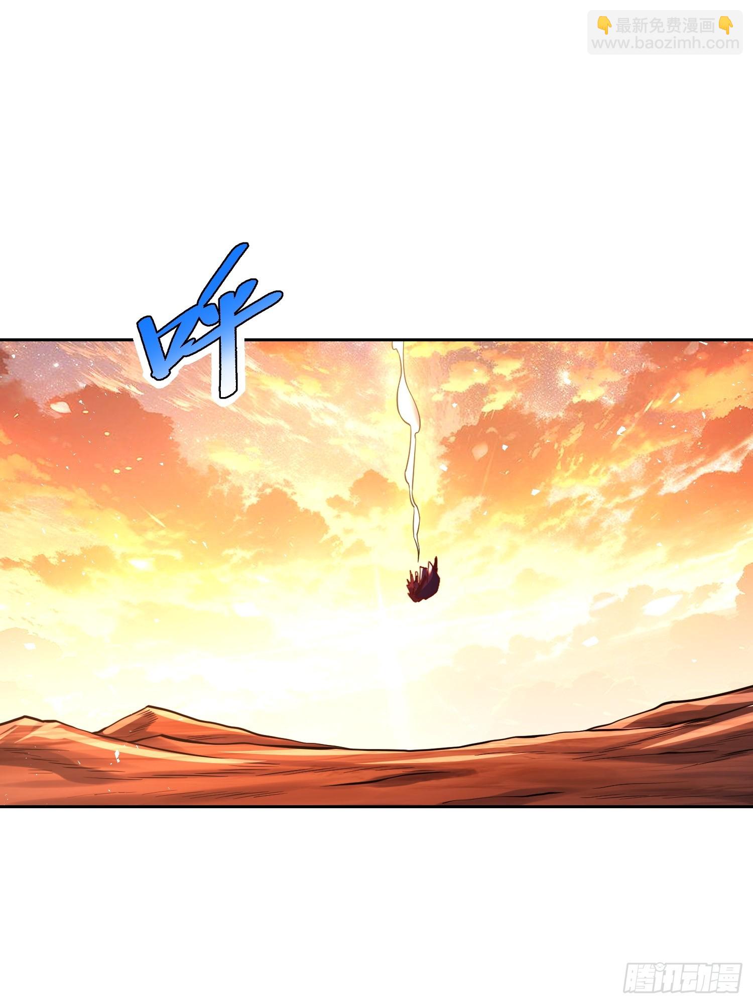 原來我是修仙大佬 - 541話(1/2) - 7