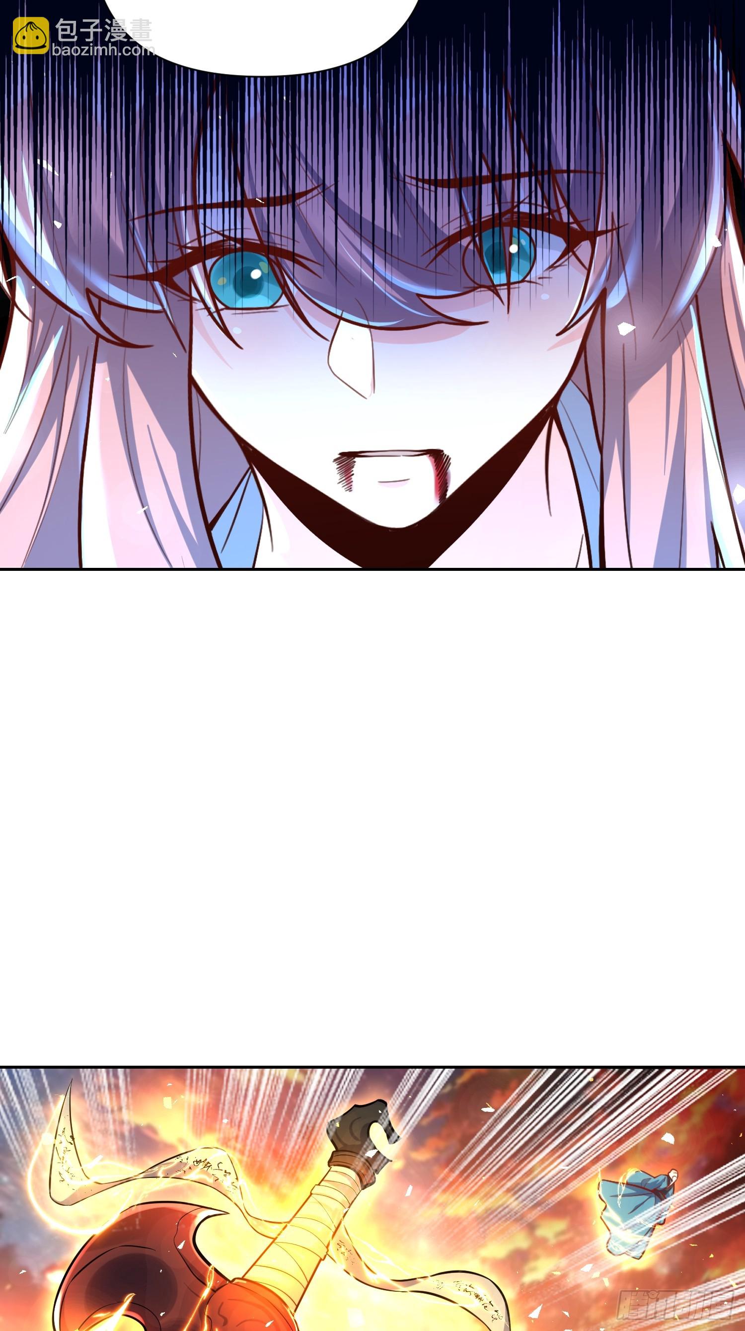 原來我是修仙大佬 - 541話(1/2) - 1