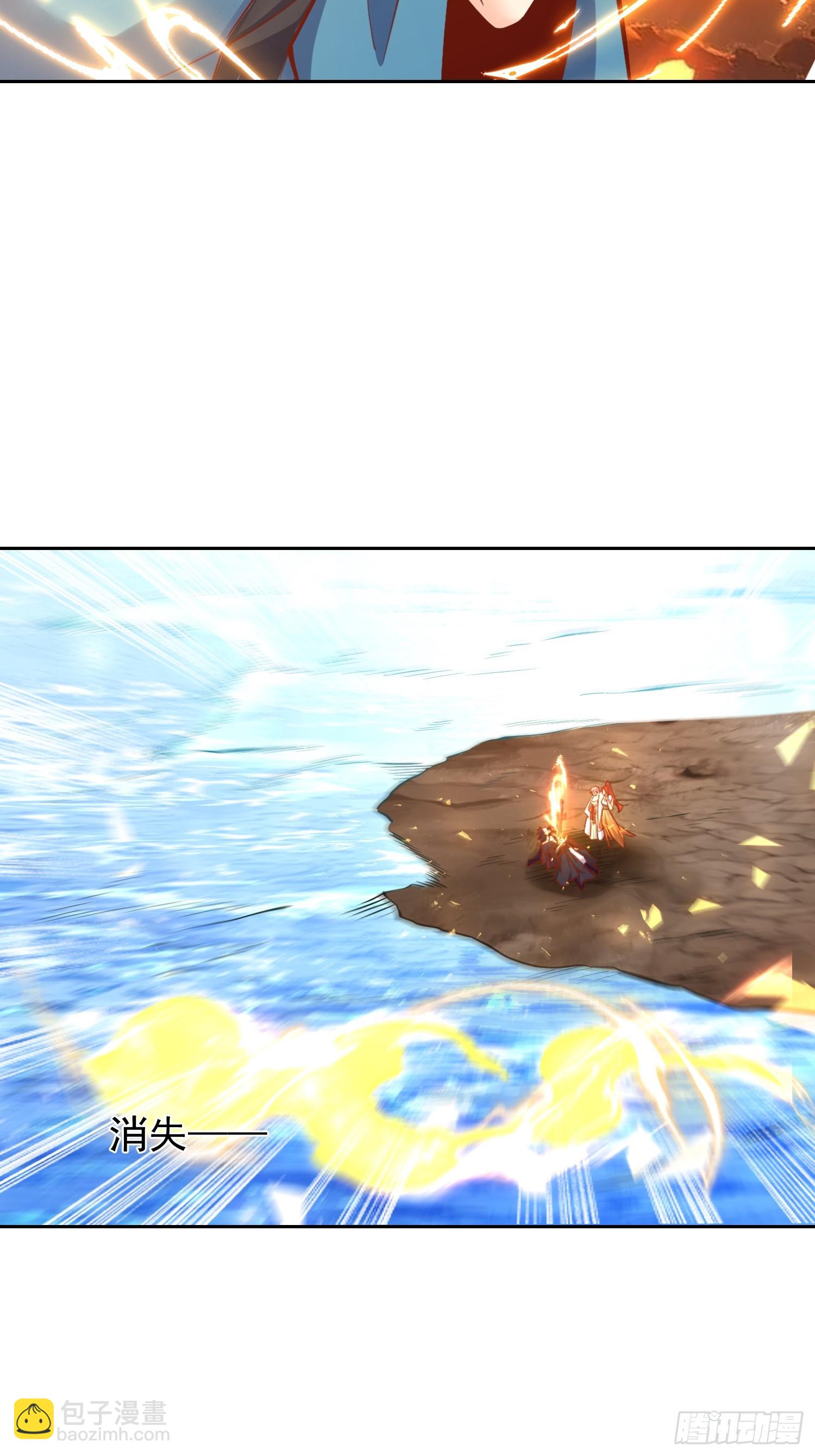 原來我是修仙大佬 - 541話(2/2) - 2