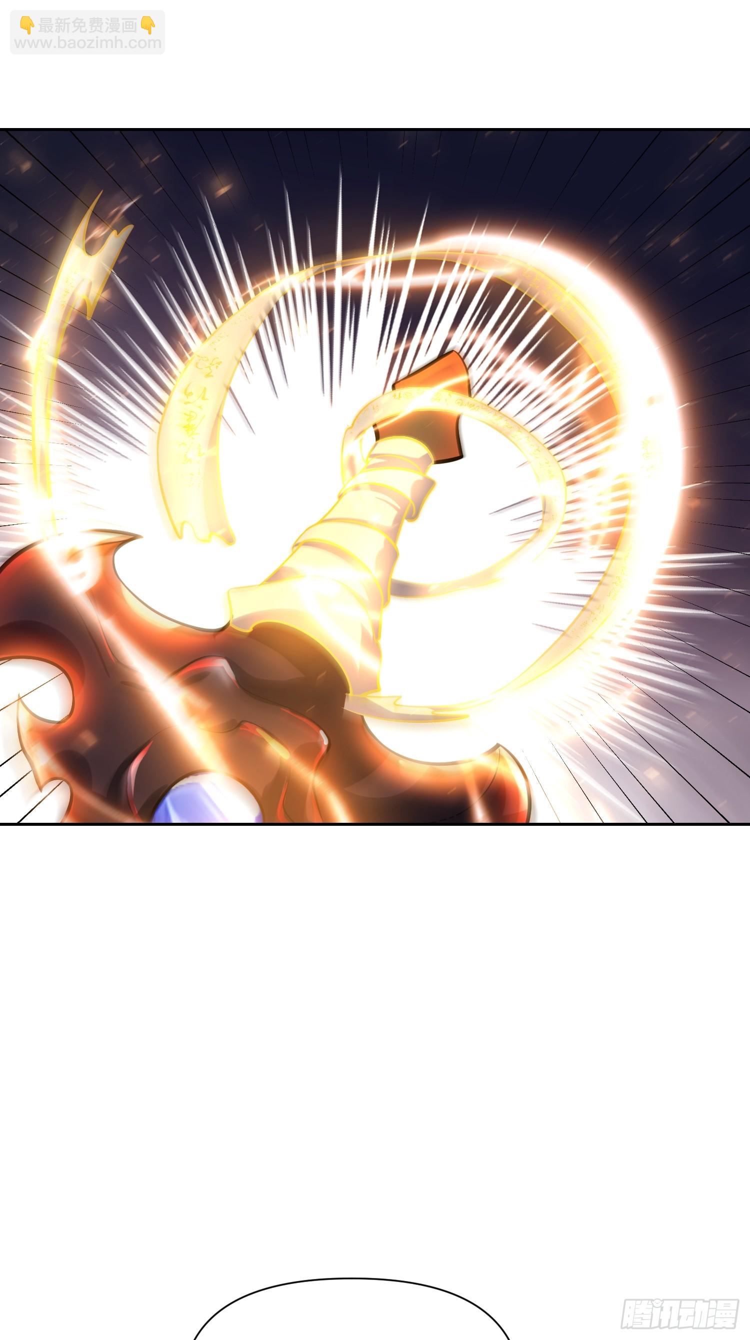 原來我是修仙大佬 - 541話(2/2) - 3