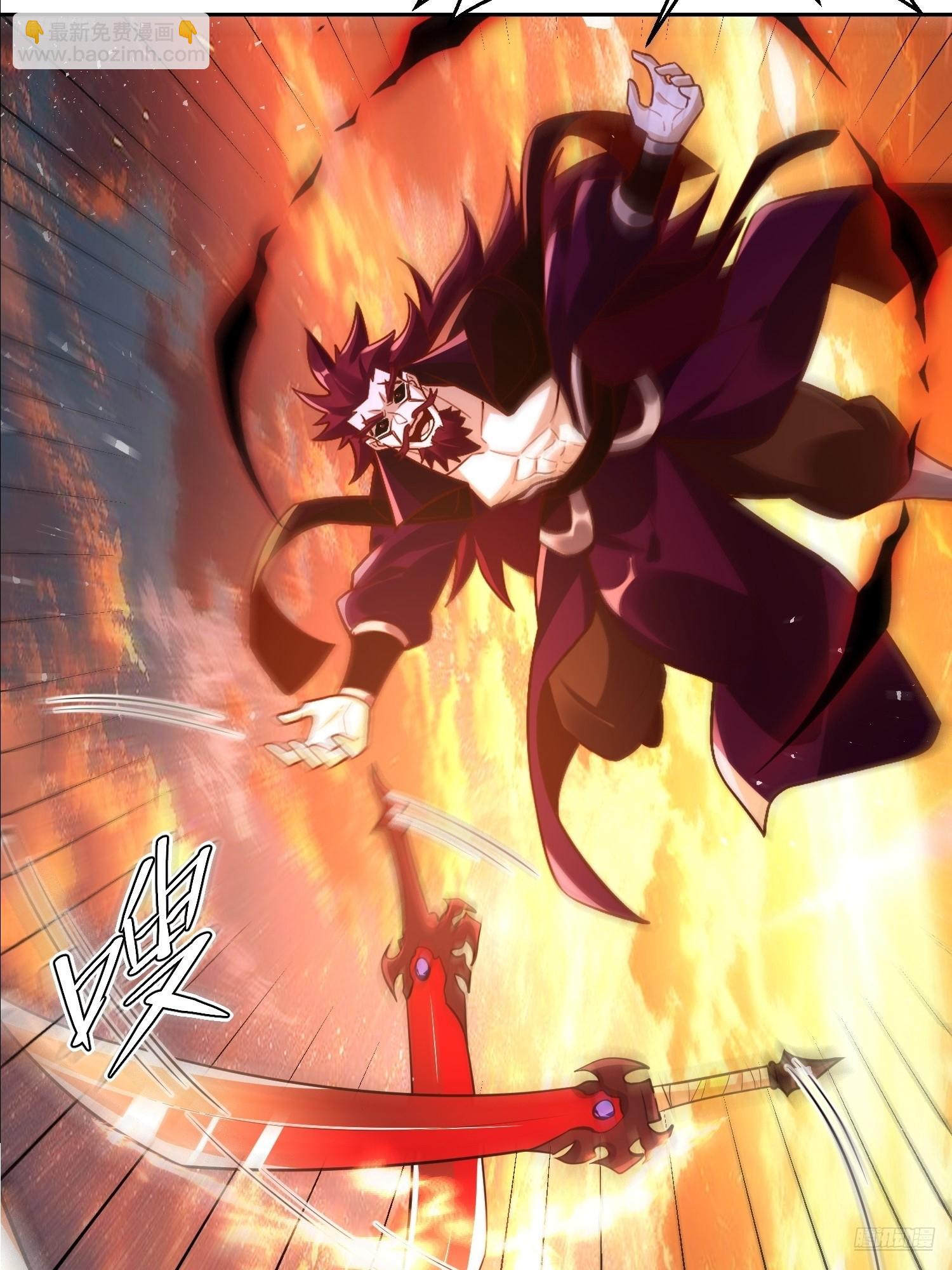 原來我是修仙大佬 - 541話(1/2) - 7