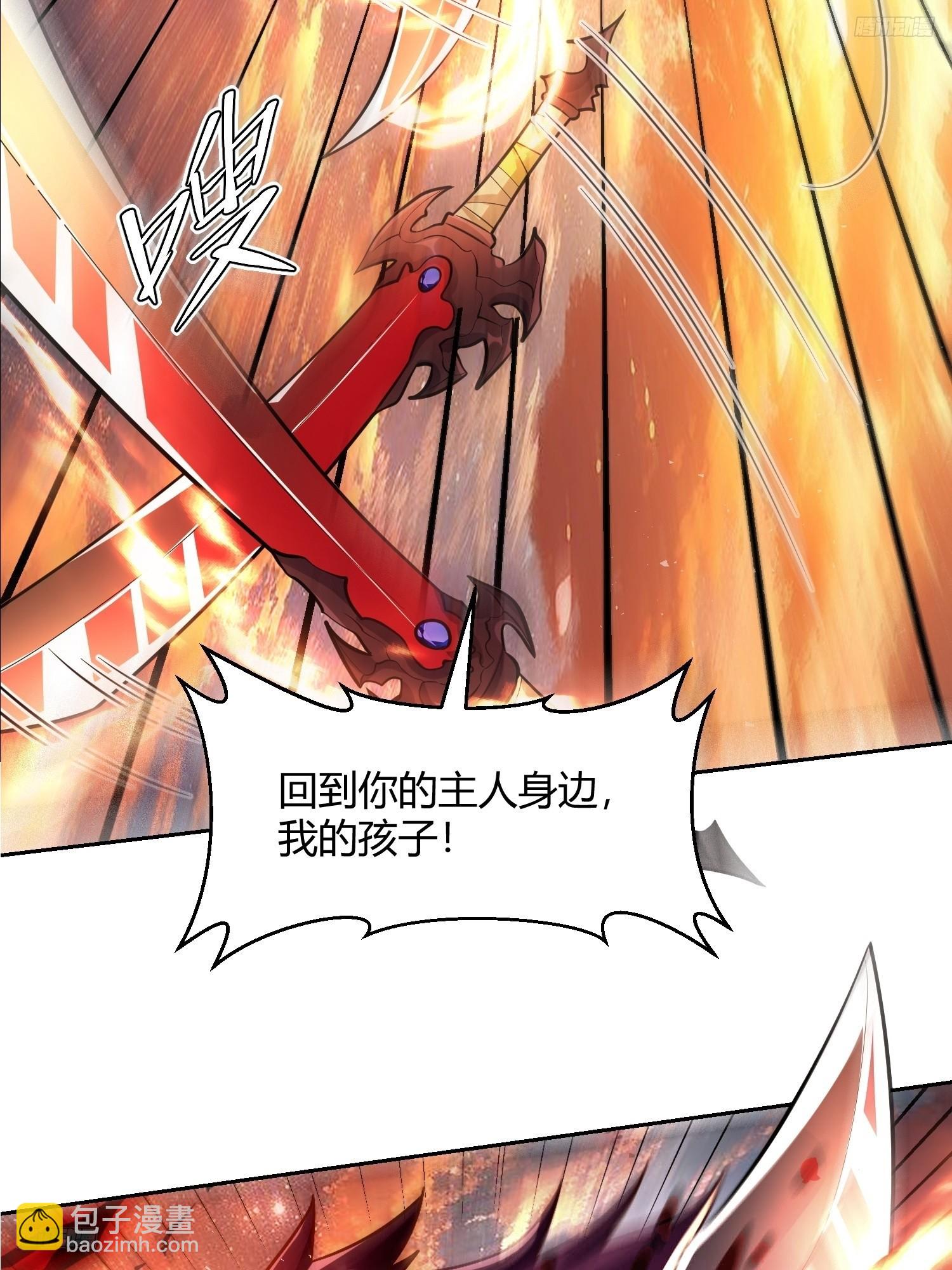 原來我是修仙大佬 - 541話(1/2) - 8