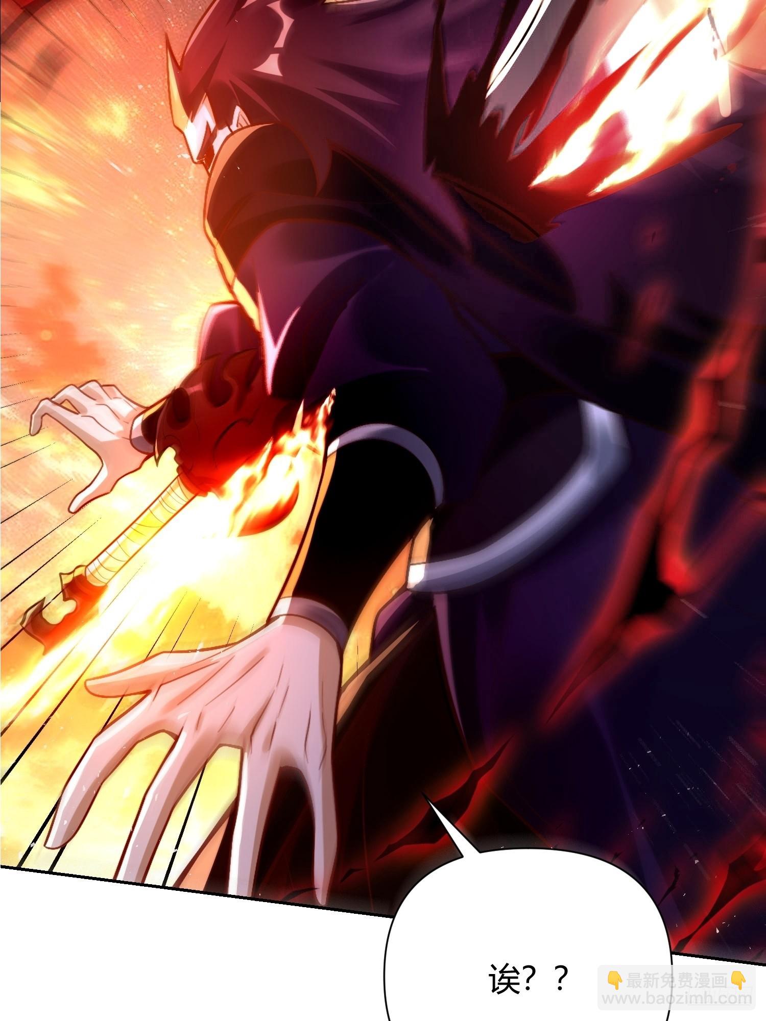 原來我是修仙大佬 - 541話(1/2) - 1