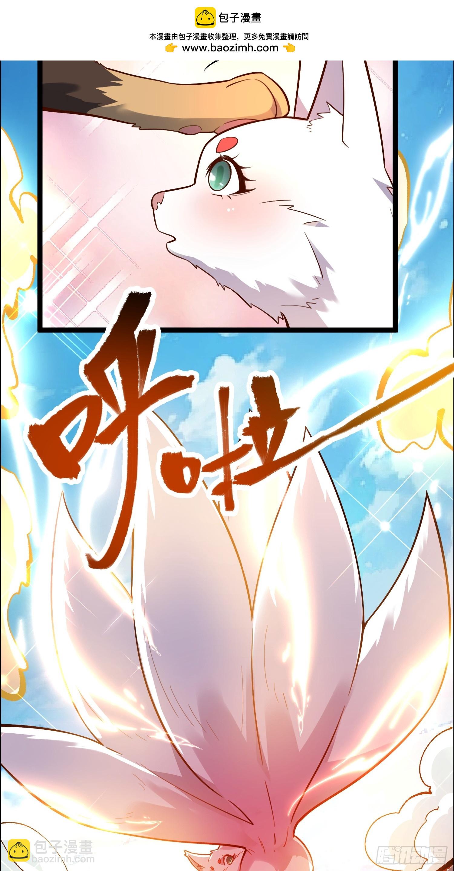 原來我是修仙大佬 - 543話 - 1