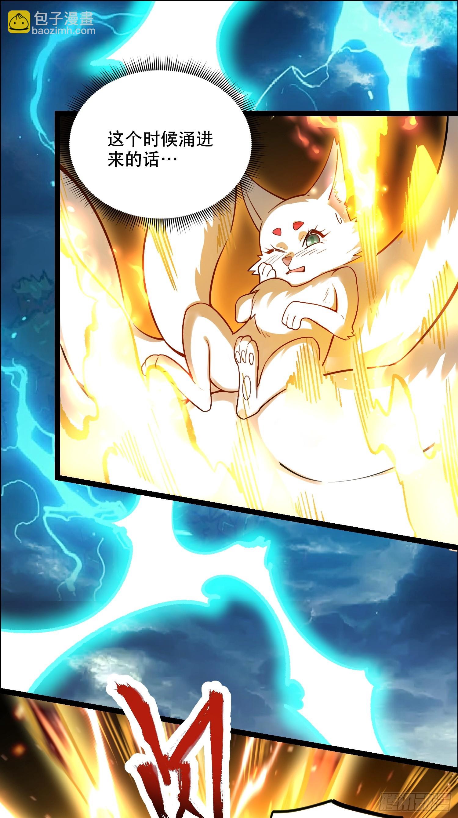 原來我是修仙大佬 - 543話 - 3