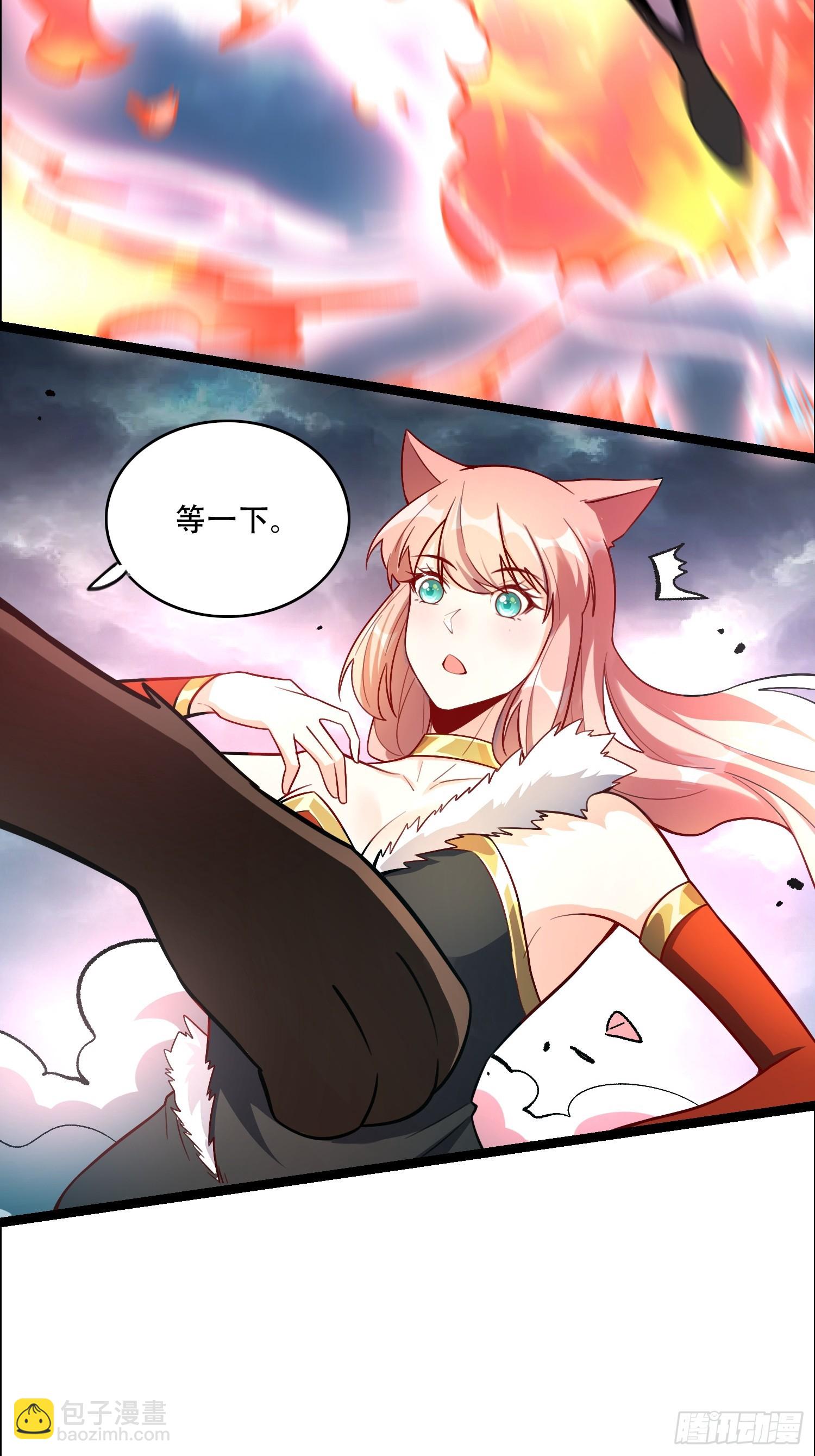 原來我是修仙大佬 - 543話 - 5