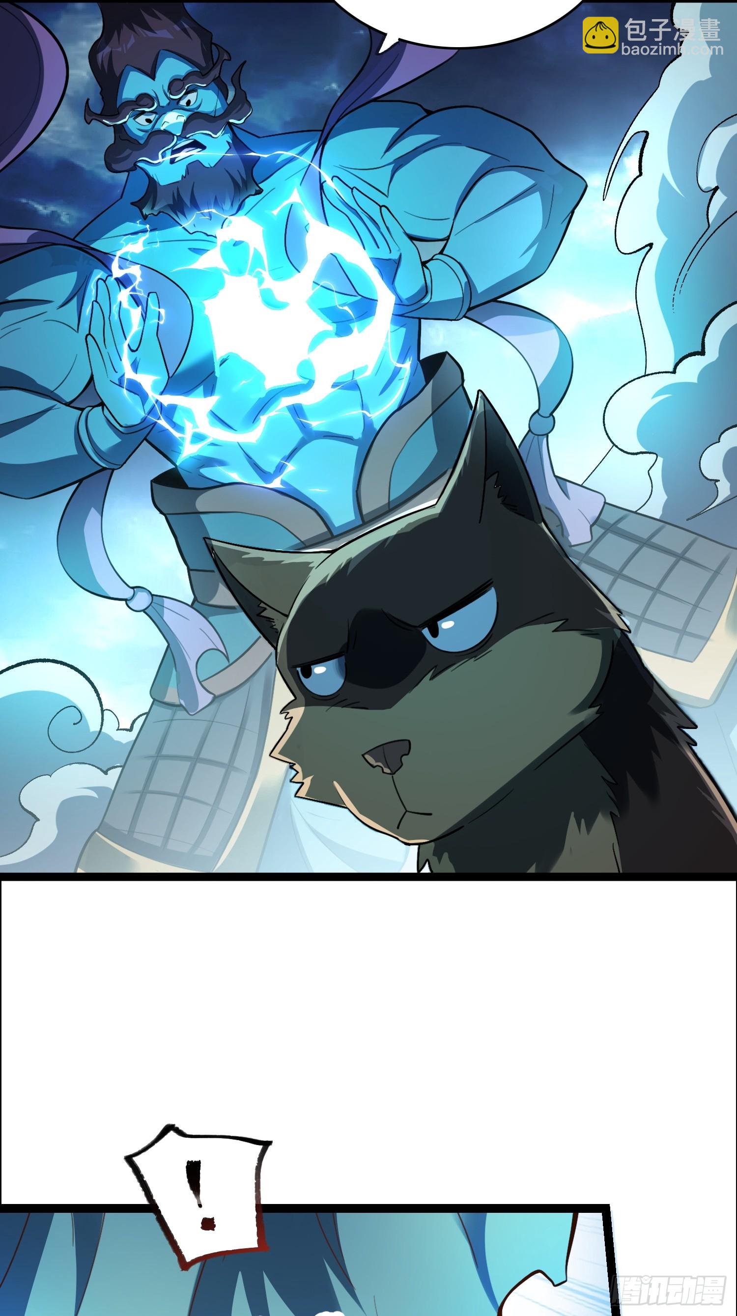 原來我是修仙大佬 - 543話 - 1