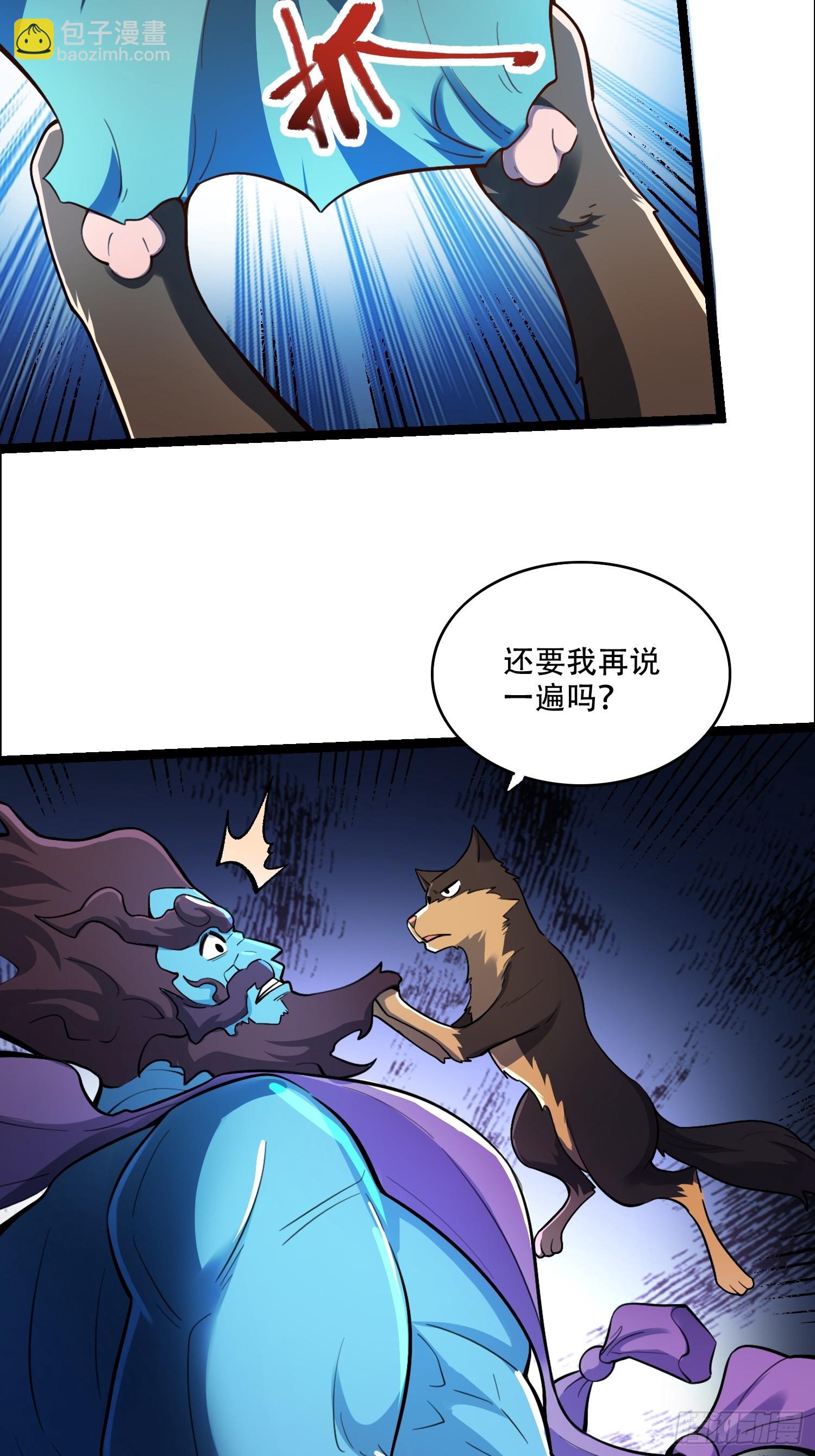 原來我是修仙大佬 - 543話 - 2