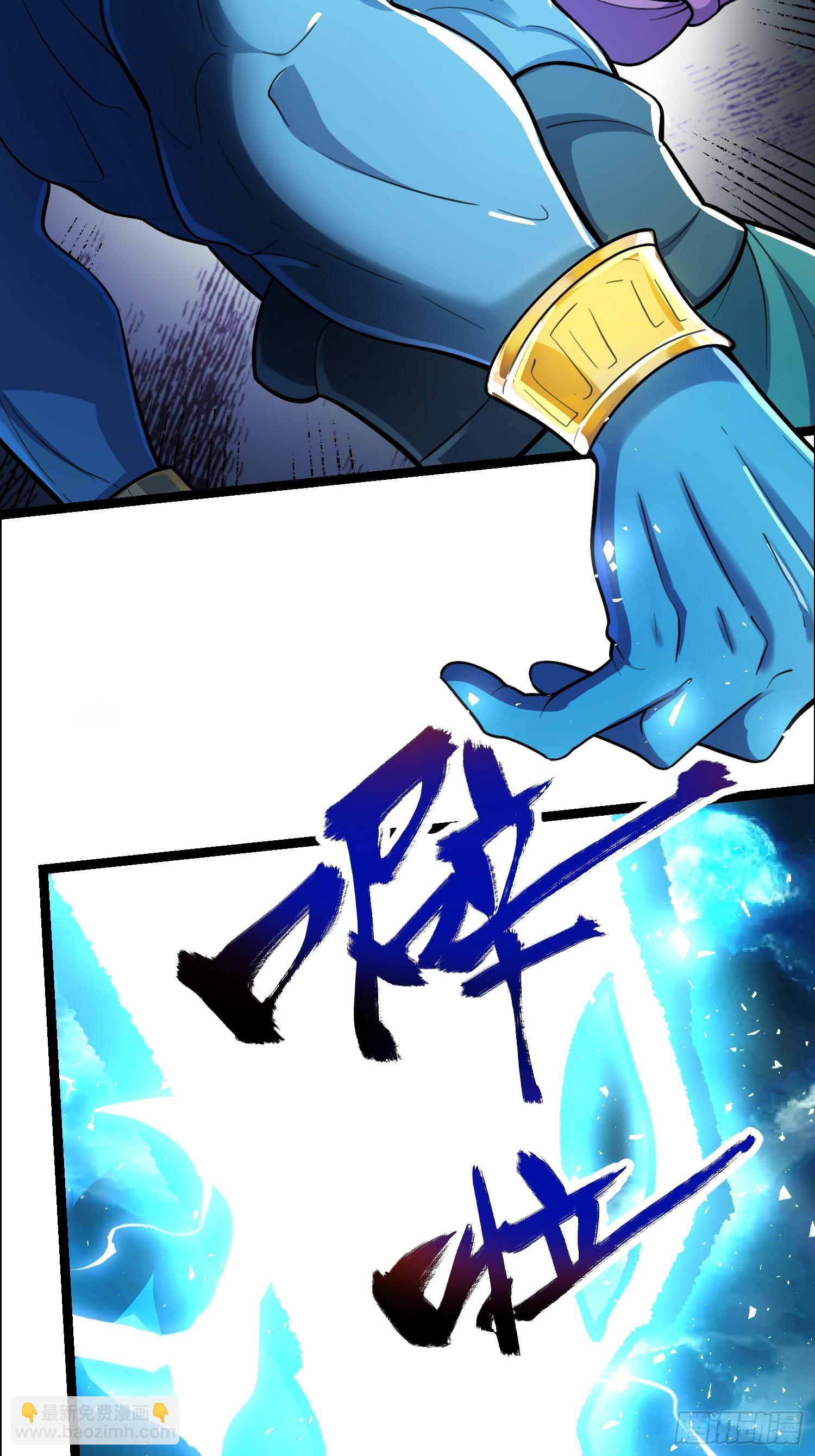 原來我是修仙大佬 - 543話 - 3