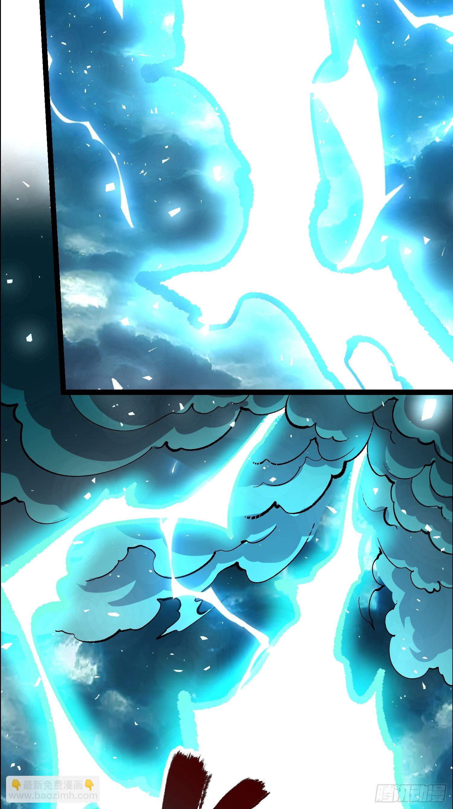 原來我是修仙大佬 - 543話 - 4