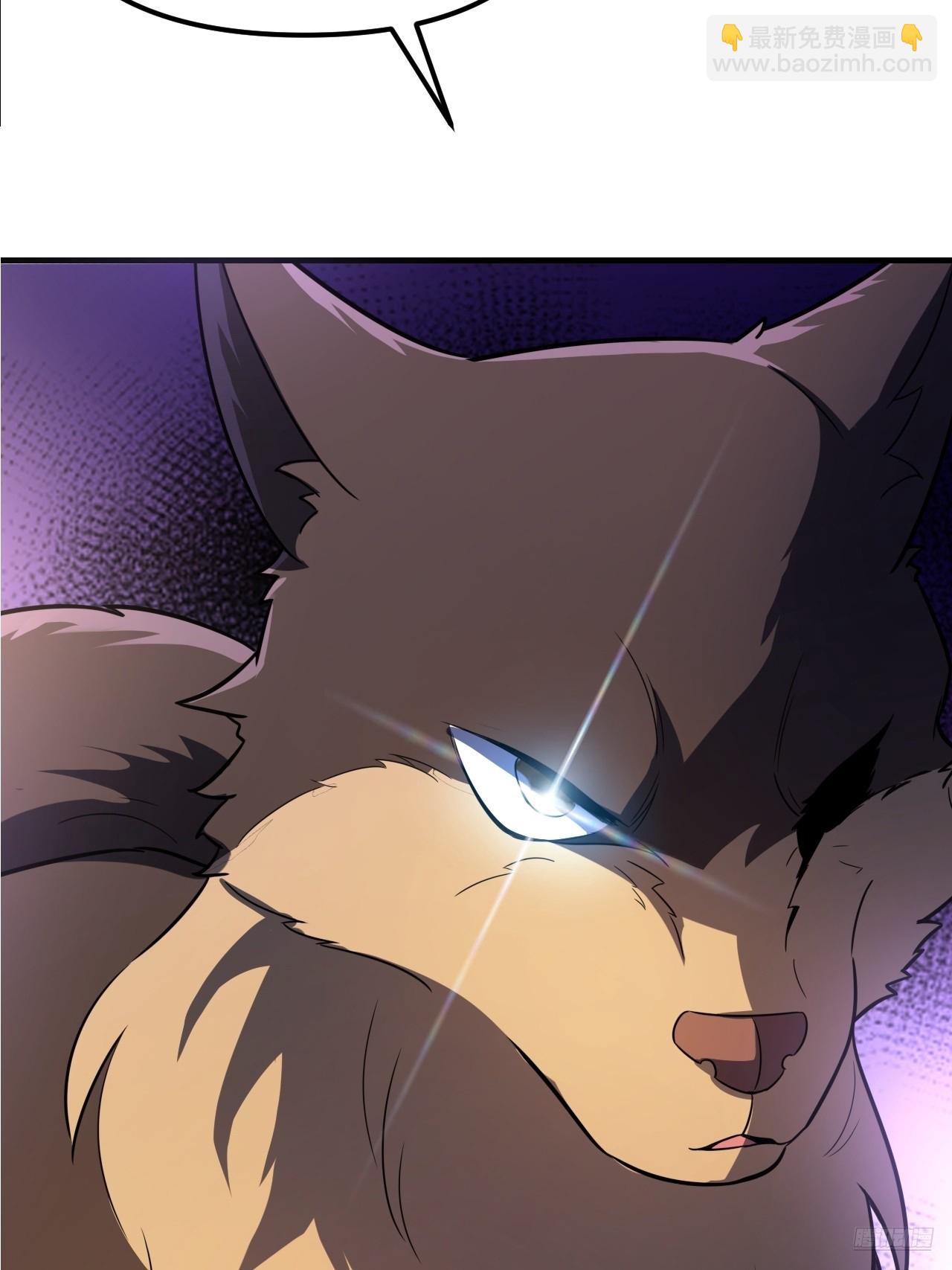 原來我是修仙大佬 - 543話 - 2