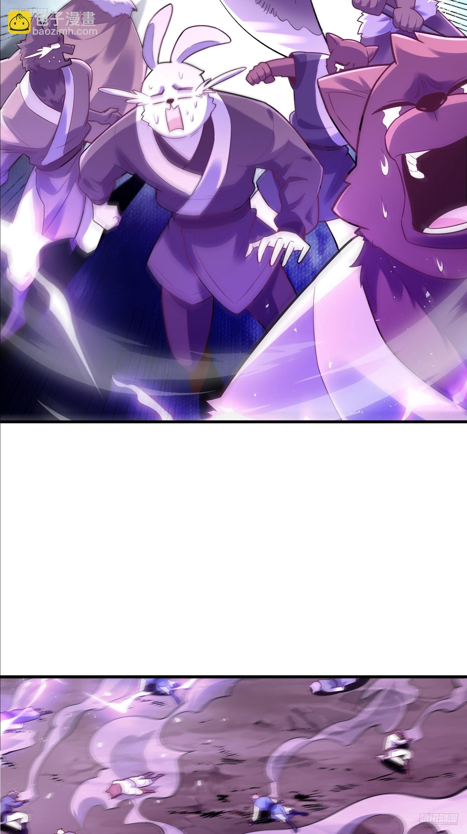 原來我是修仙大佬 - 545話 - 5