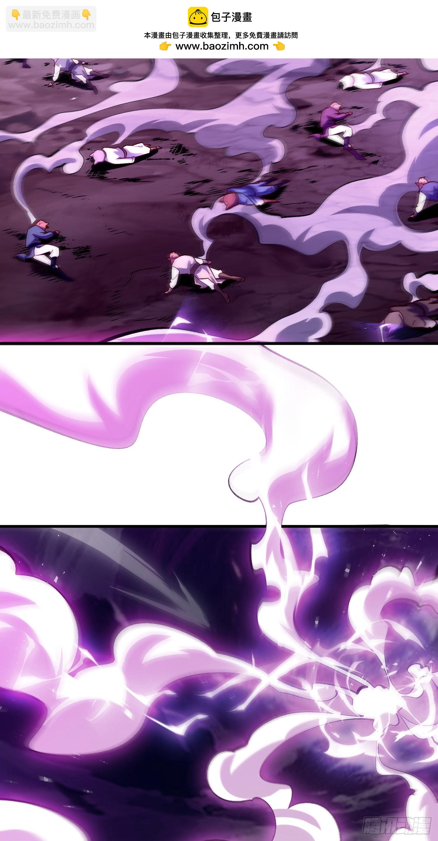 原來我是修仙大佬 - 545話 - 6