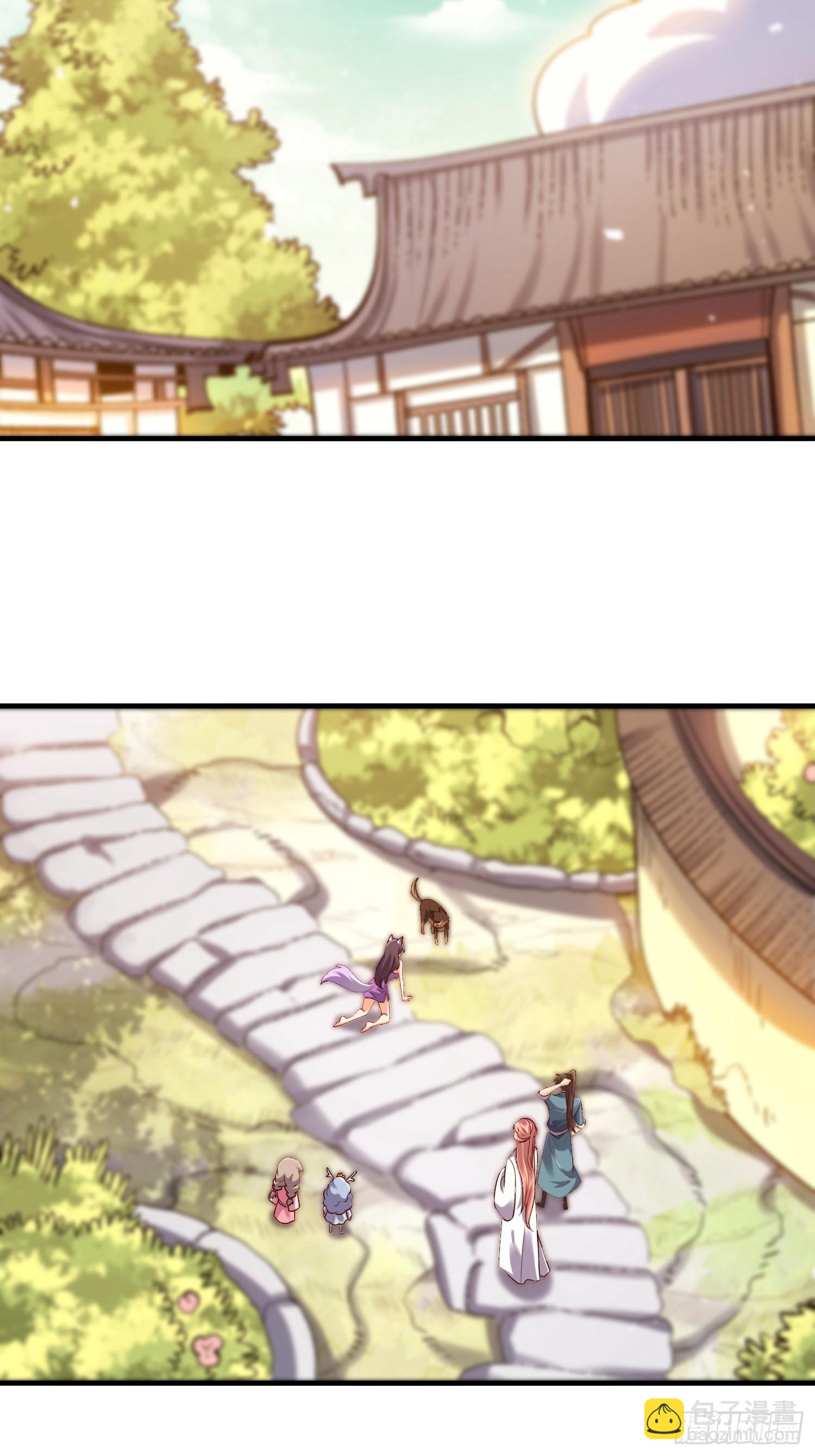 原來我是修仙大佬 - 545話 - 2