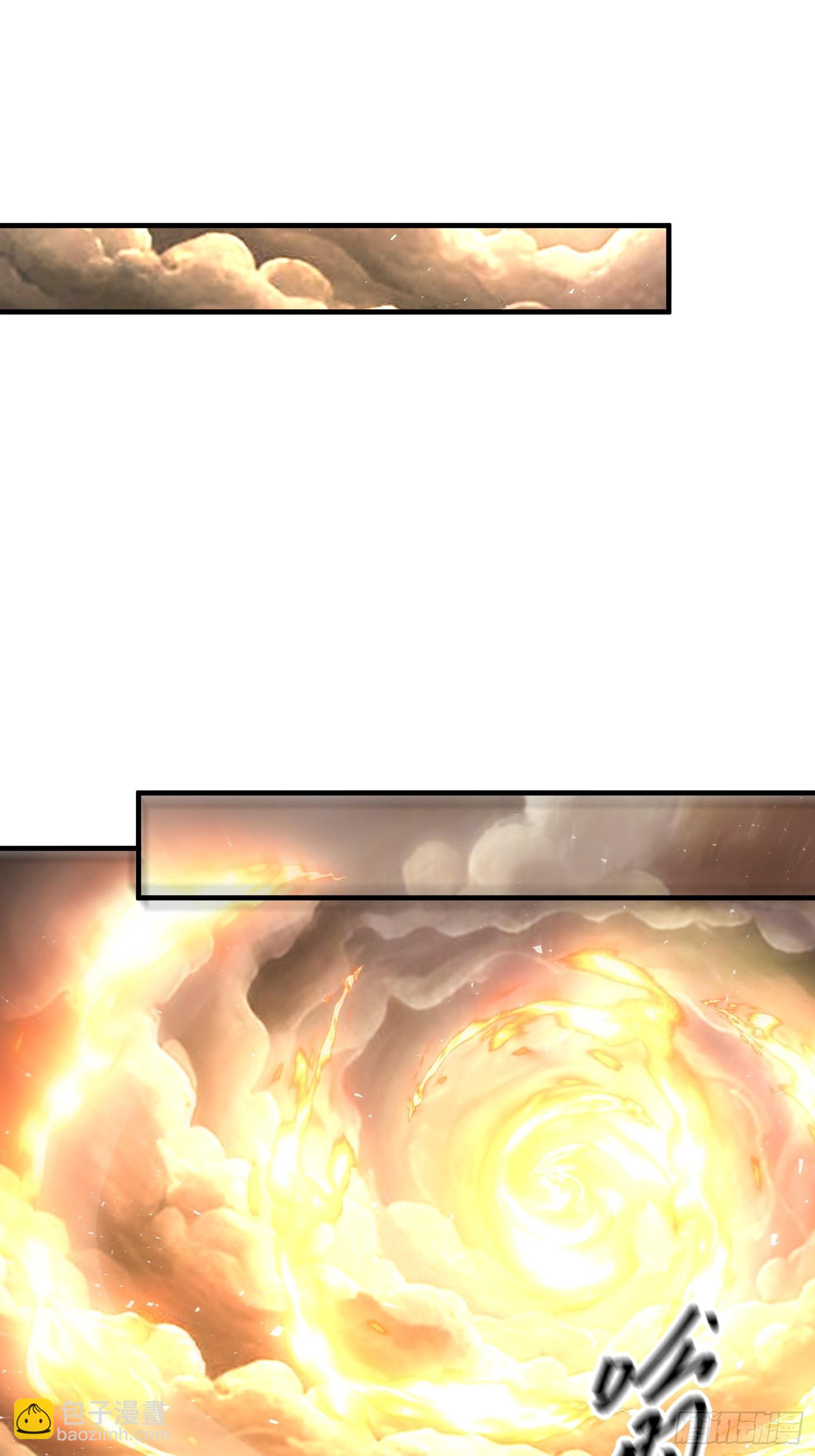 原來我是修仙大佬 - 545話 - 7