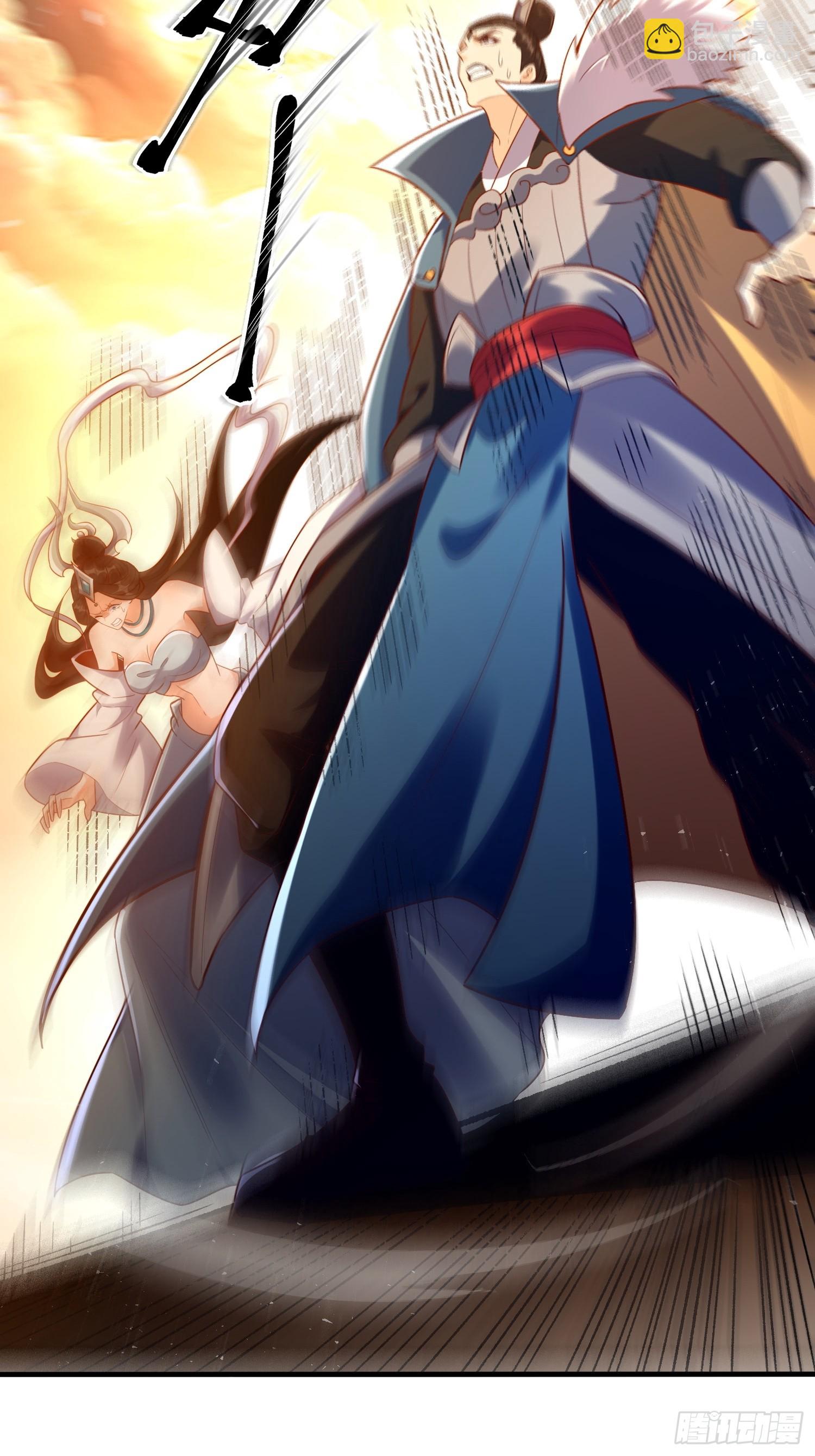 原來我是修仙大佬 - 545話 - 5