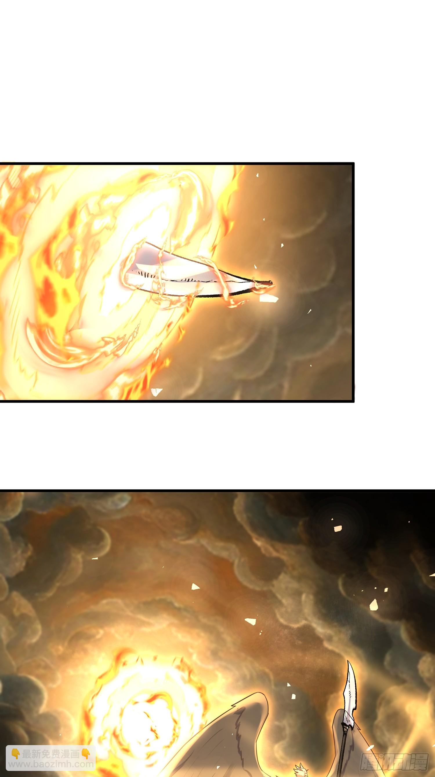 原來我是修仙大佬 - 545話 - 7