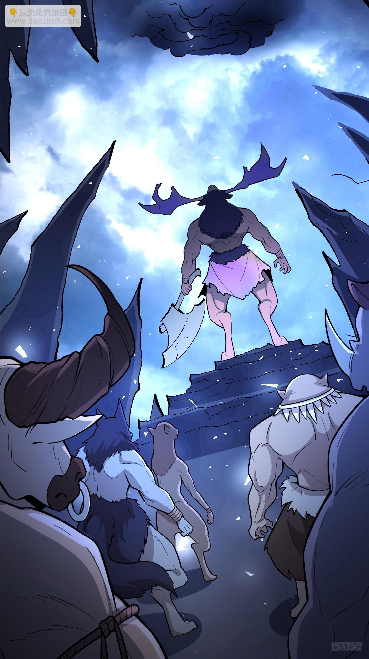 原來我是修仙大佬 - 545話 - 5