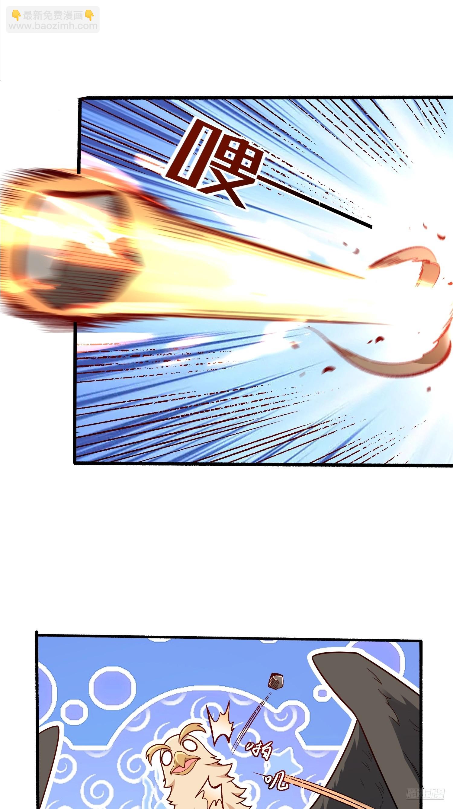 原來我是修仙大佬 - 547話(1/2) - 3