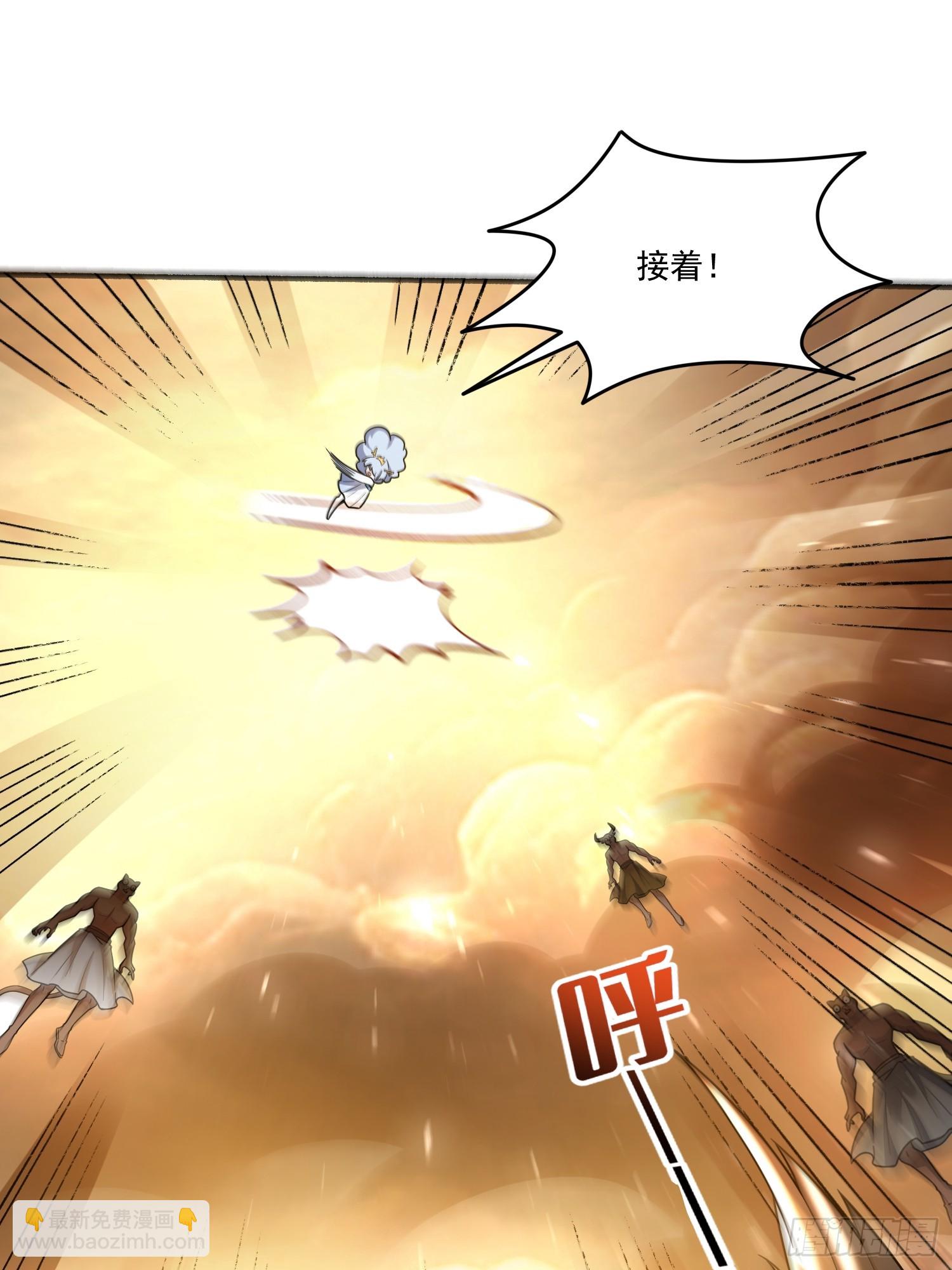 原來我是修仙大佬 - 547話(1/2) - 1