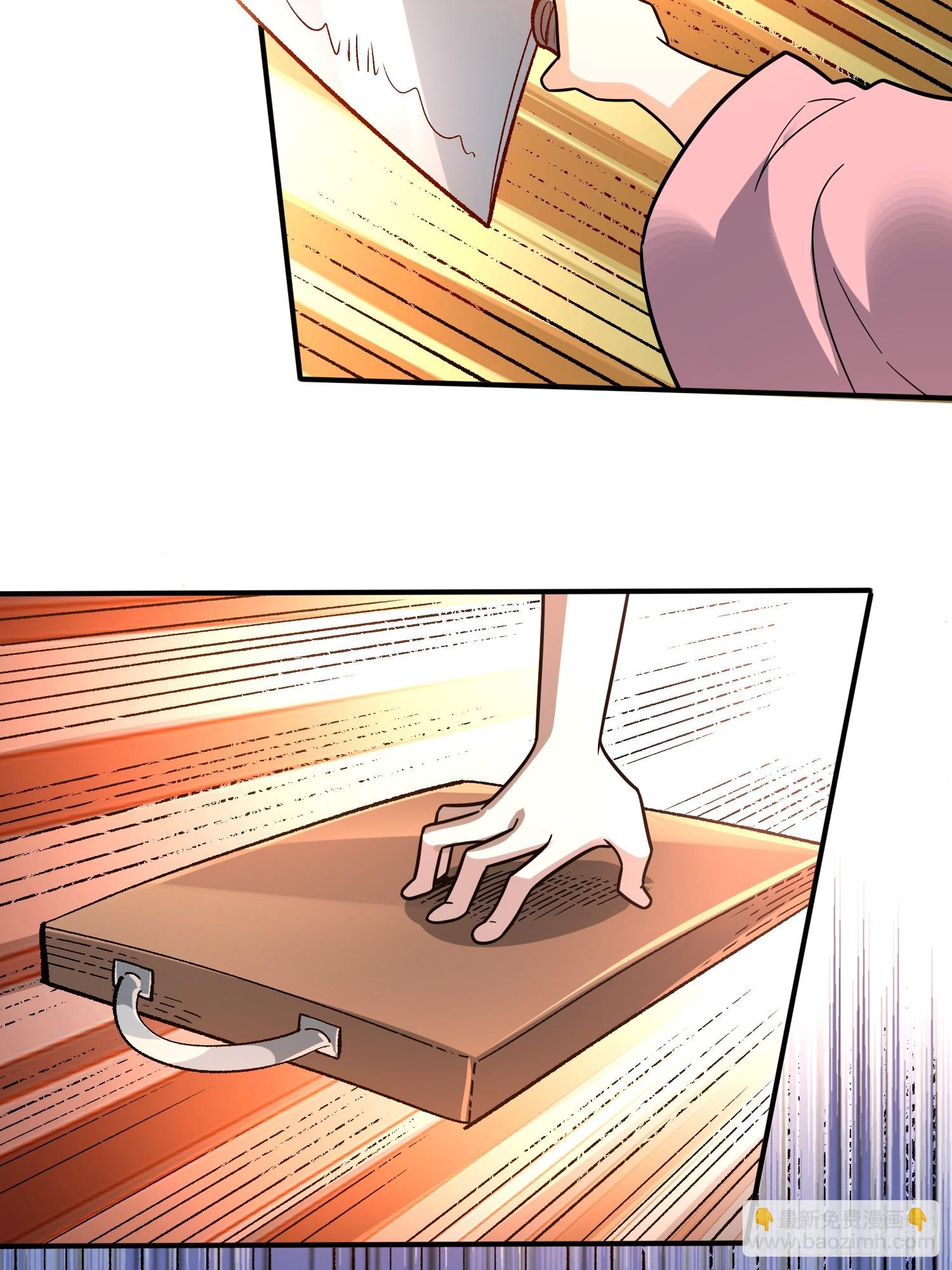 原來我是修仙大佬 - 547話(1/2) - 4