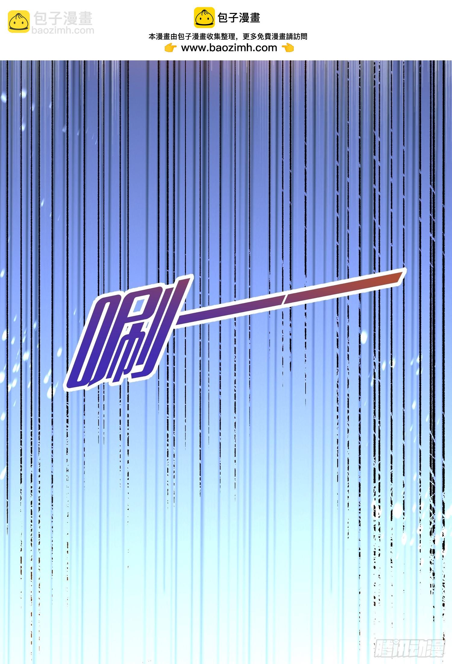 原來我是修仙大佬 - 547話(1/2) - 5