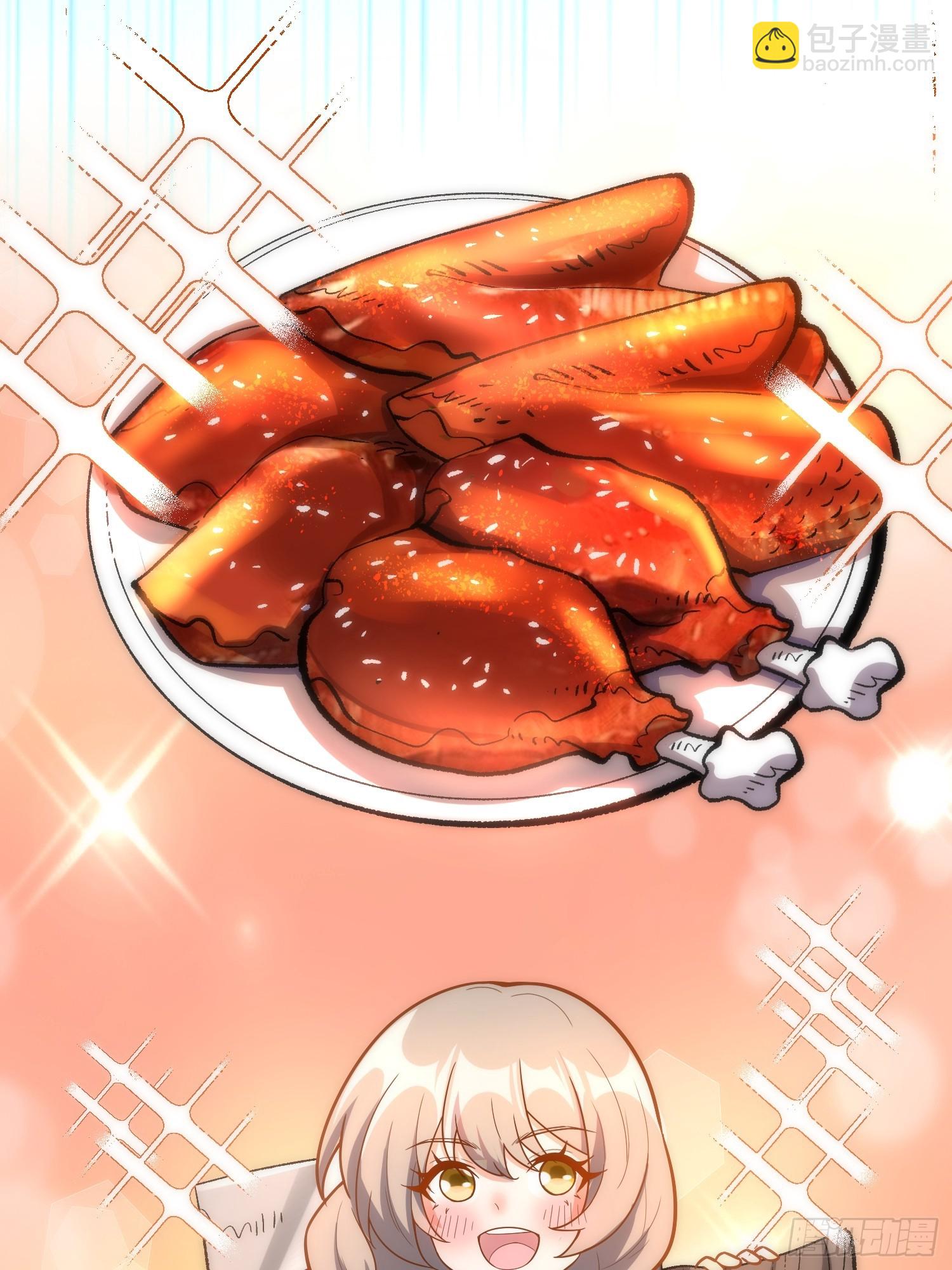 原來我是修仙大佬 - 547話(1/2) - 6