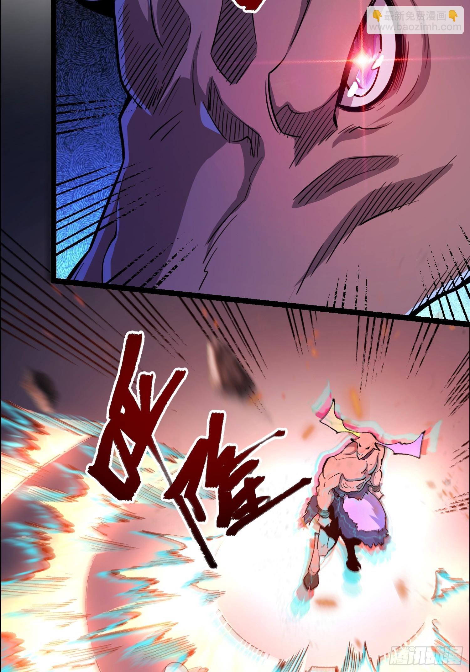 原來我是修仙大佬 - 547話(1/2) - 1