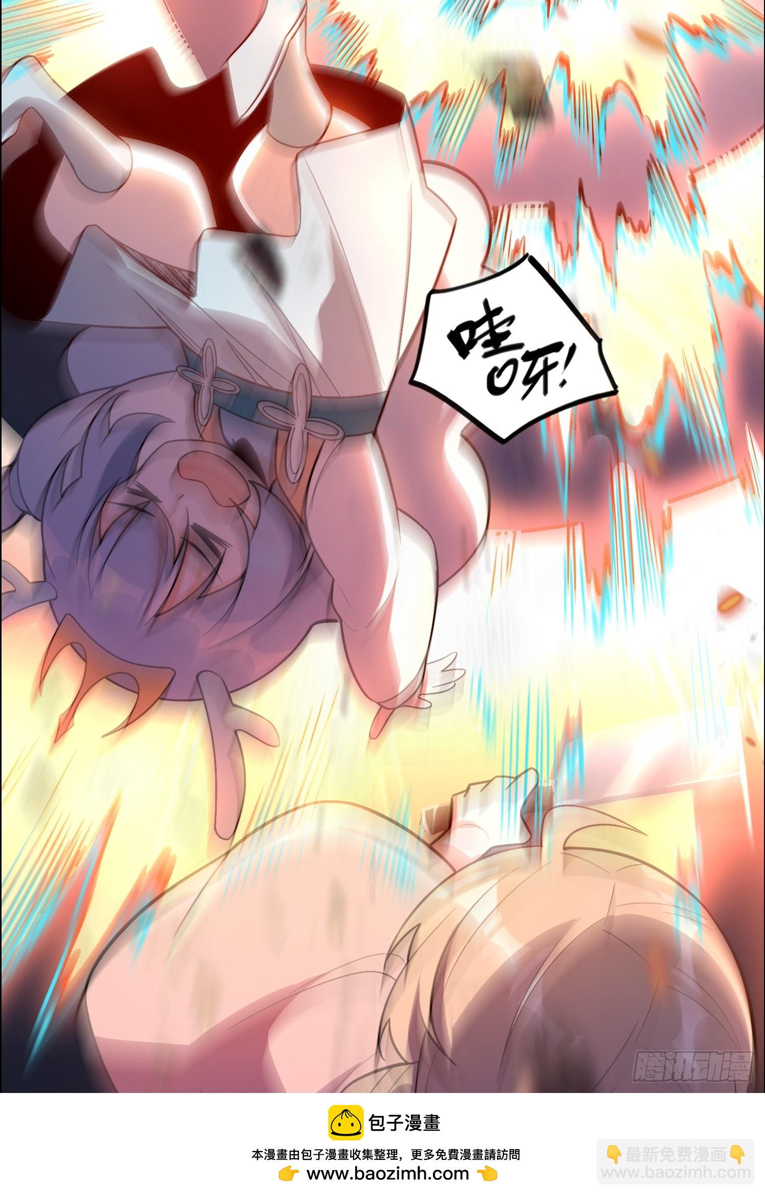 原來我是修仙大佬 - 547話(1/2) - 2