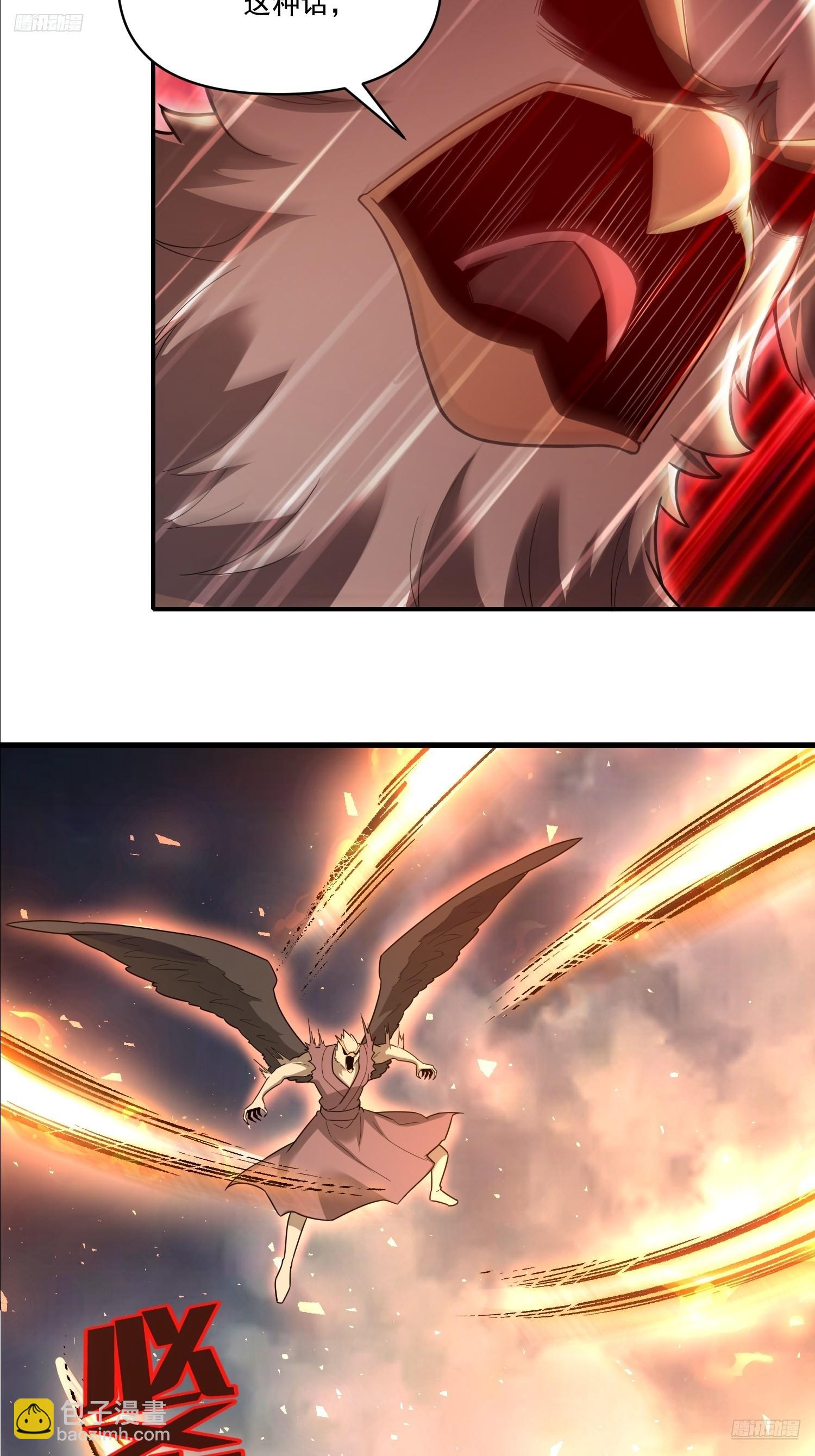 原來我是修仙大佬 - 547話(1/2) - 7