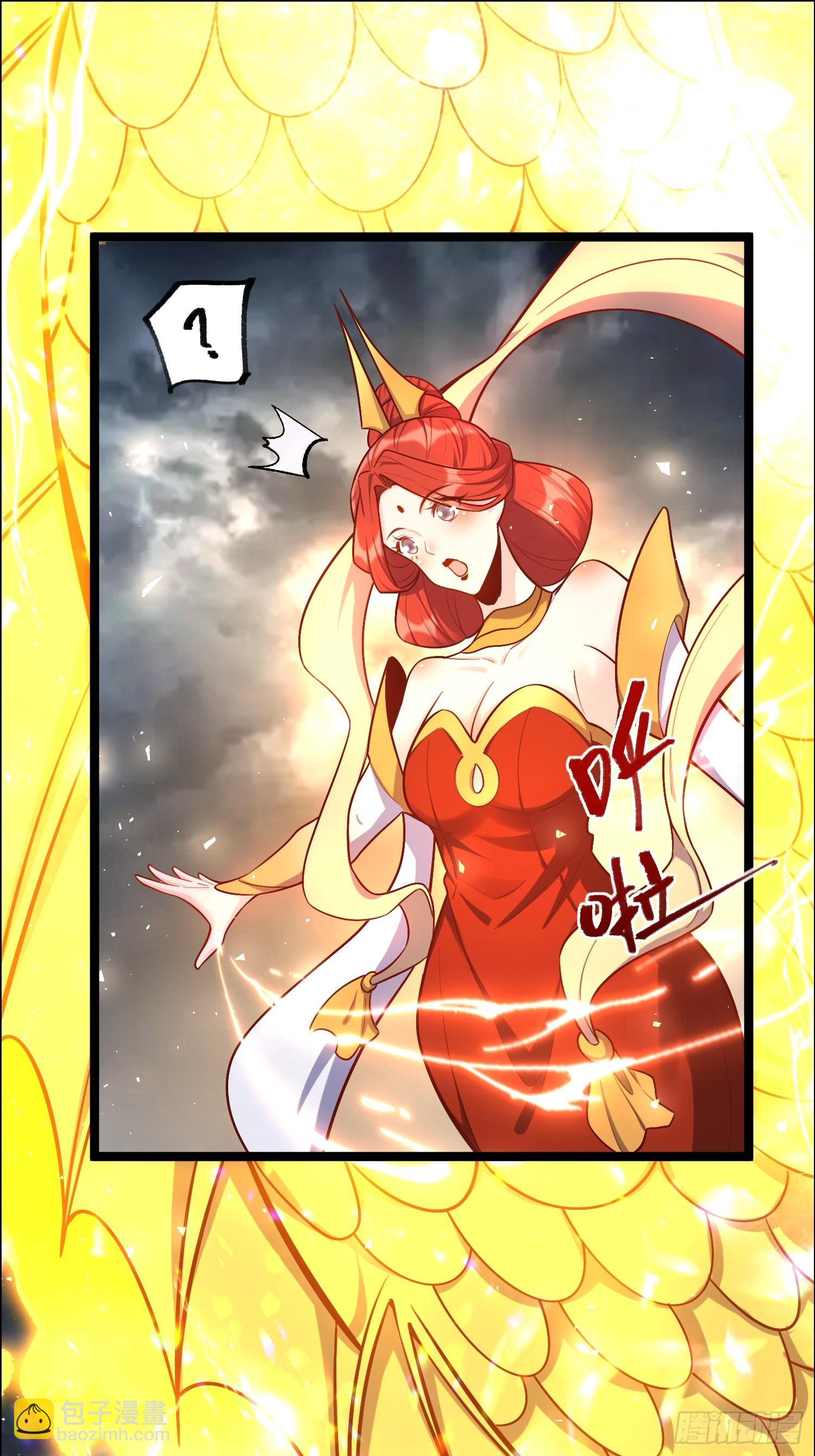 原來我是修仙大佬 - 549話 - 7