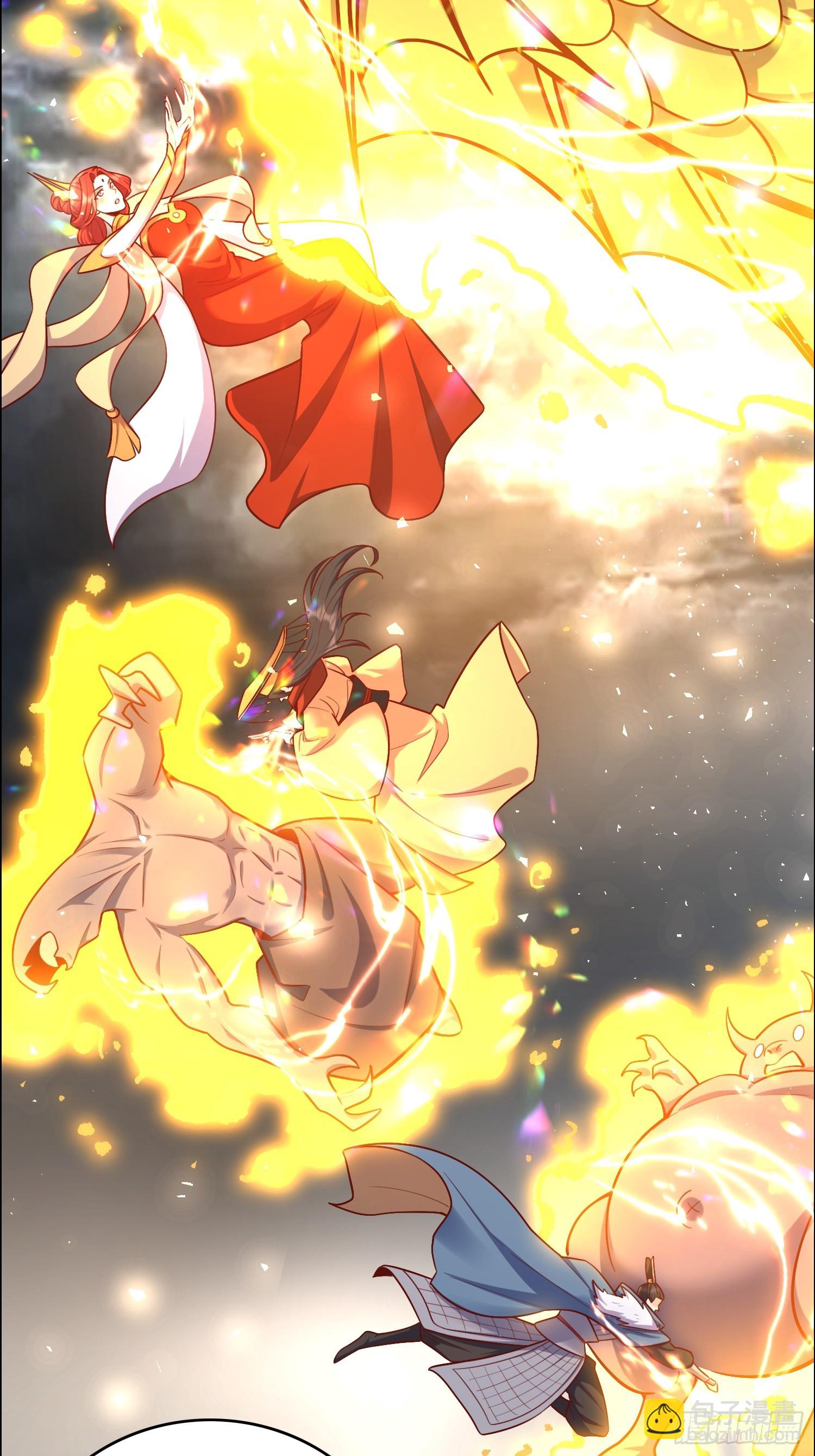 原來我是修仙大佬 - 549話 - 1