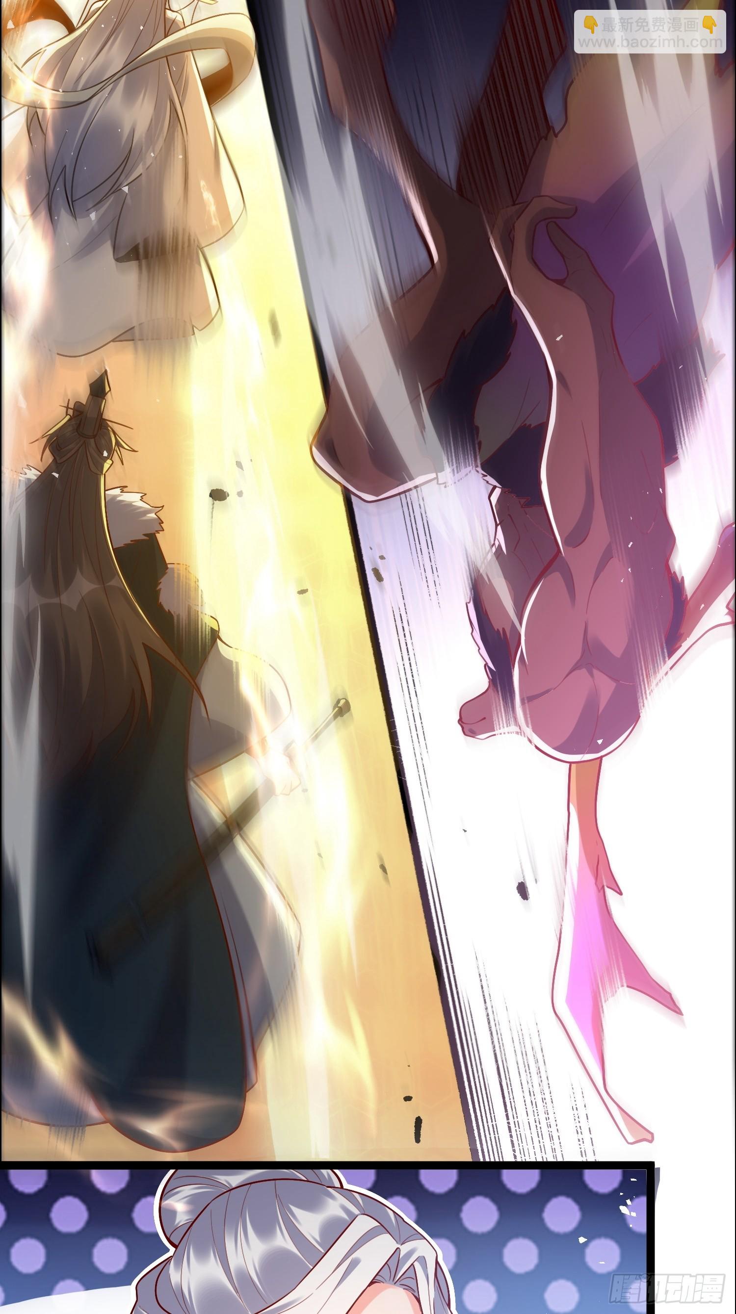 原來我是修仙大佬 - 549話 - 2