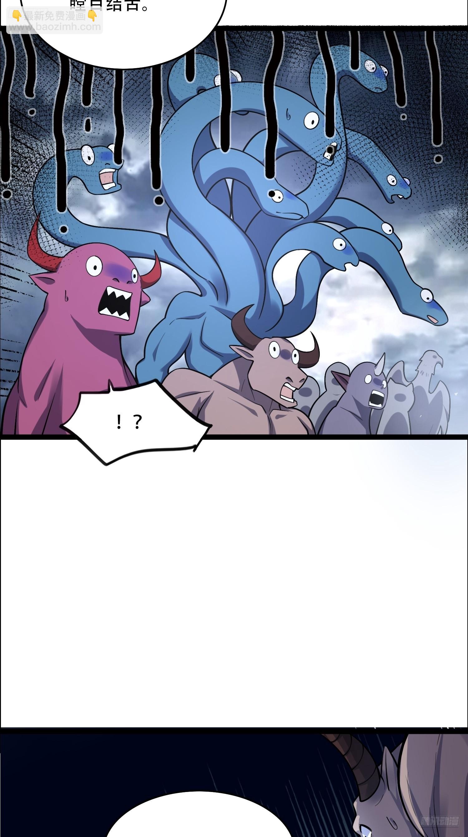 原來我是修仙大佬 - 549話 - 5