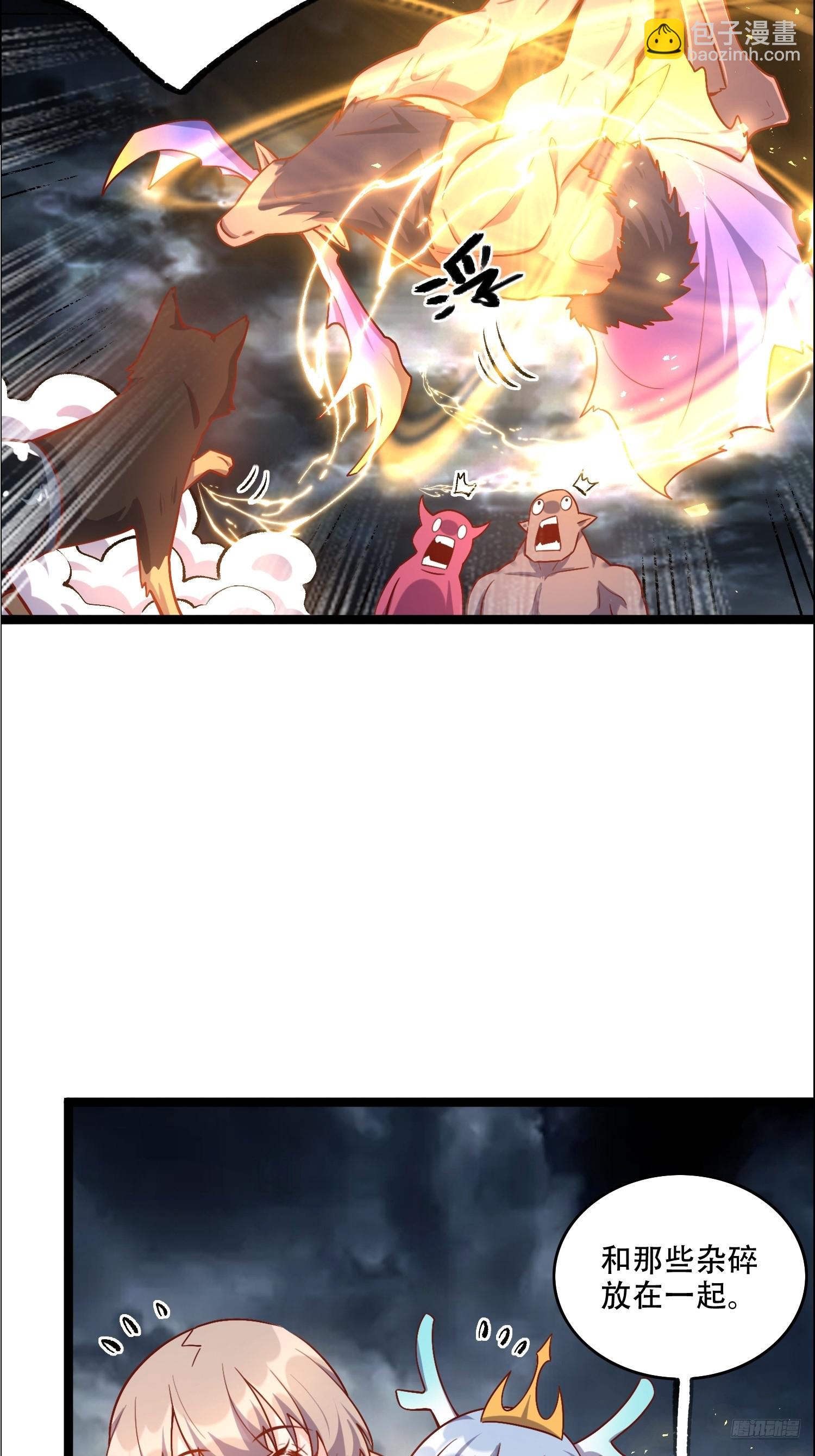 原來我是修仙大佬 - 549話 - 2