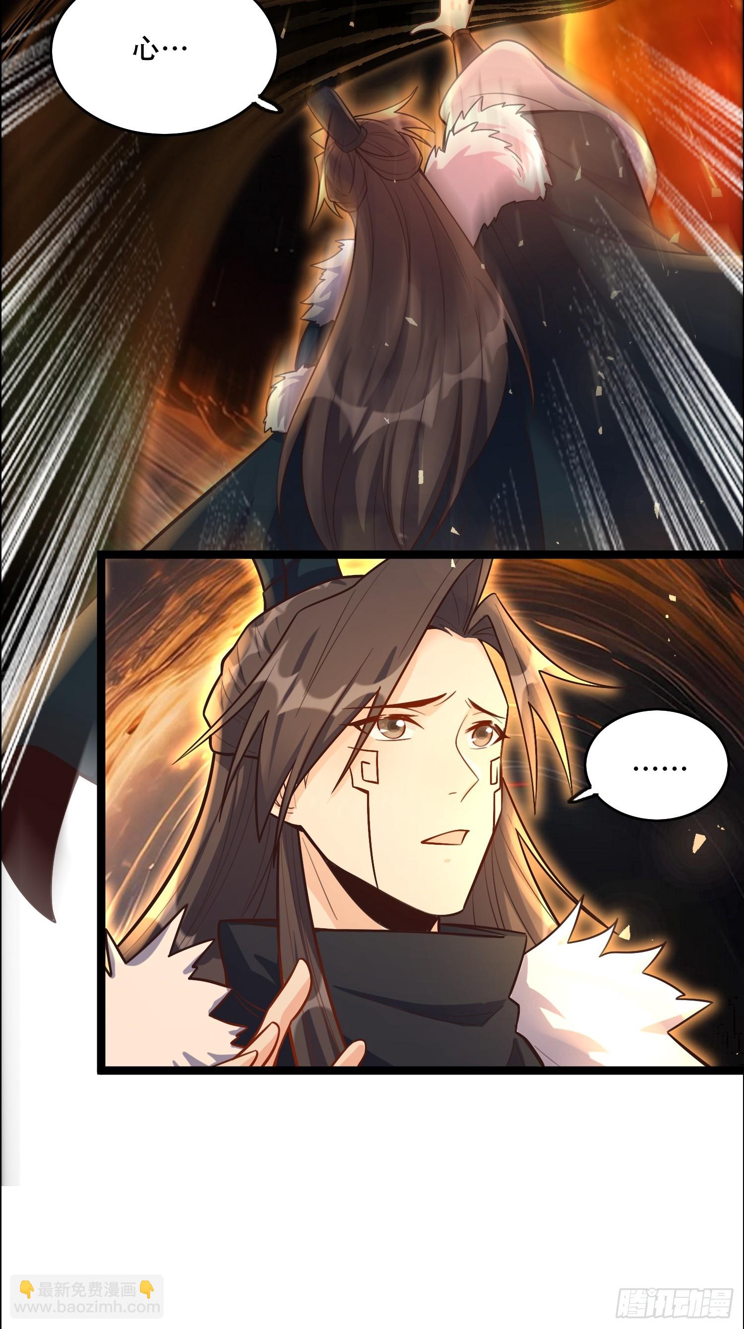 原來我是修仙大佬 - 551話(1/2) - 5