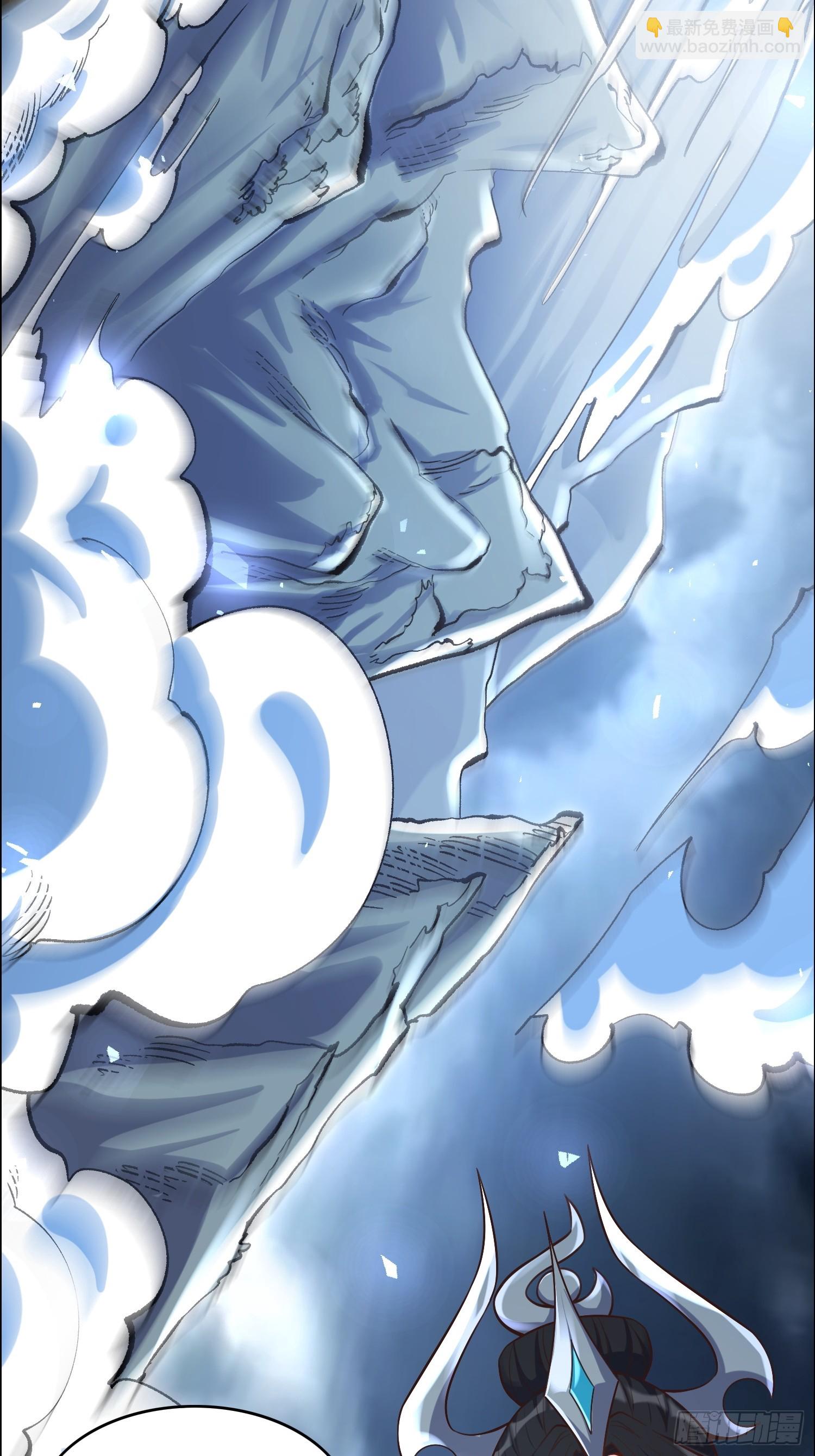 原來我是修仙大佬 - 551話(1/2) - 7