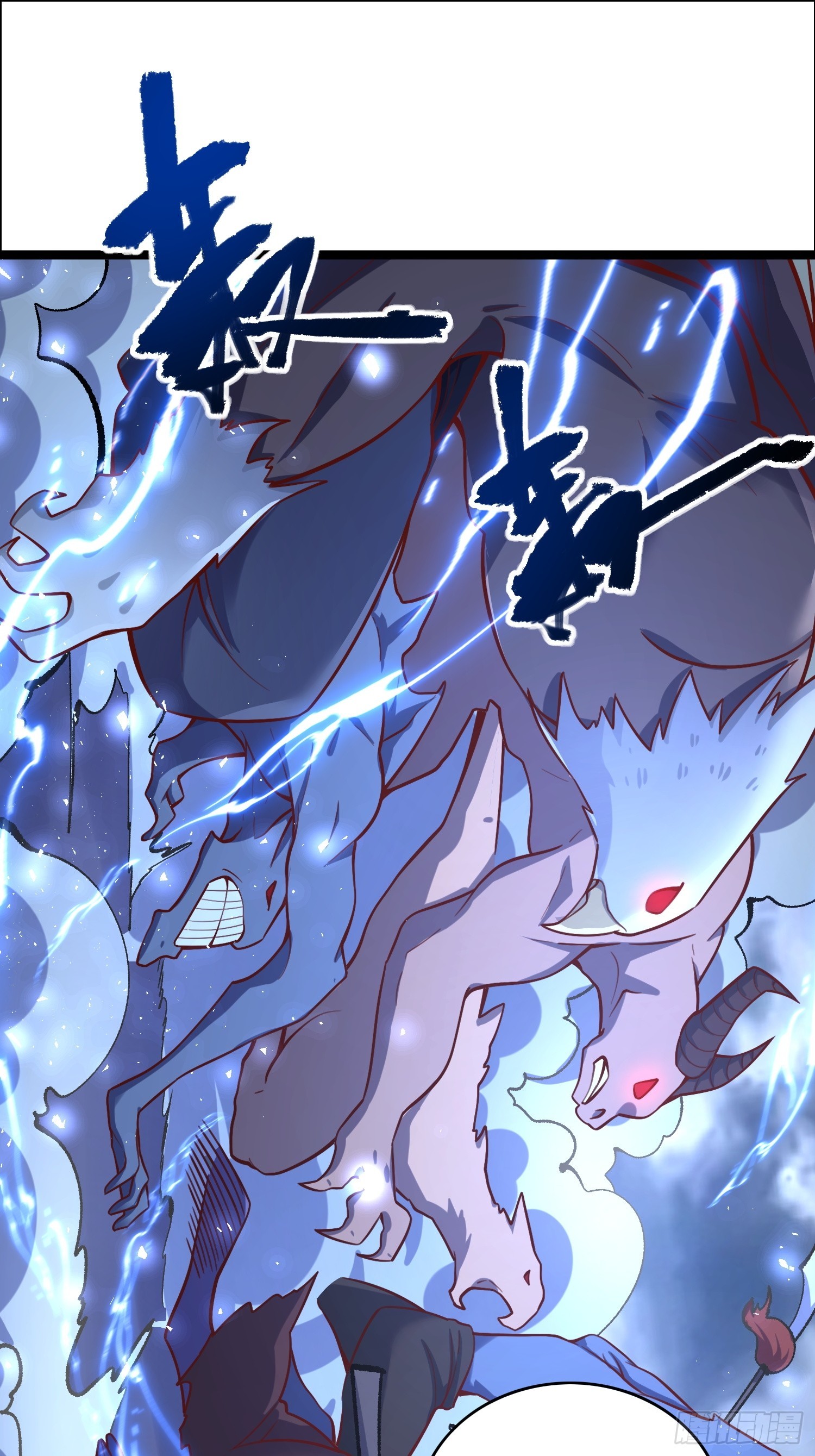 原來我是修仙大佬 - 551話(1/2) - 1