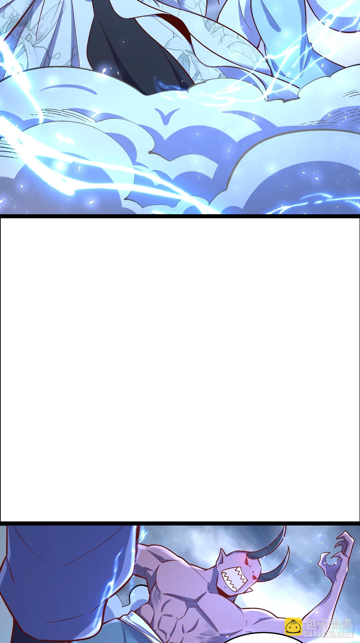 原來我是修仙大佬 - 551話(1/2) - 4