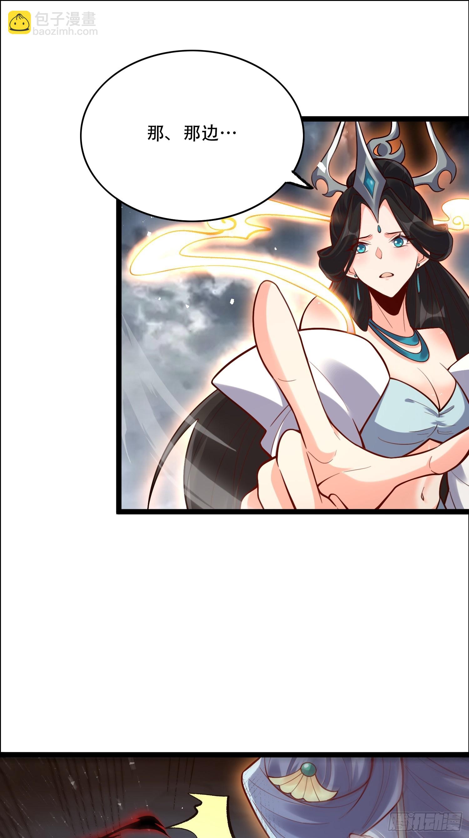 原來我是修仙大佬 - 551話(1/2) - 7