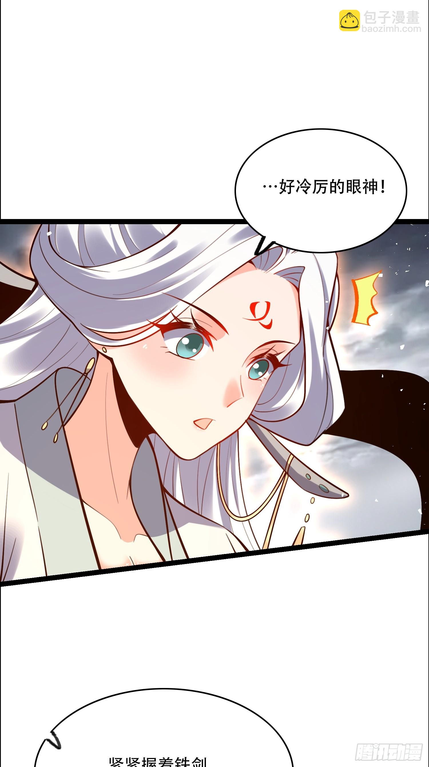 原來我是修仙大佬 - 551話(1/2) - 2