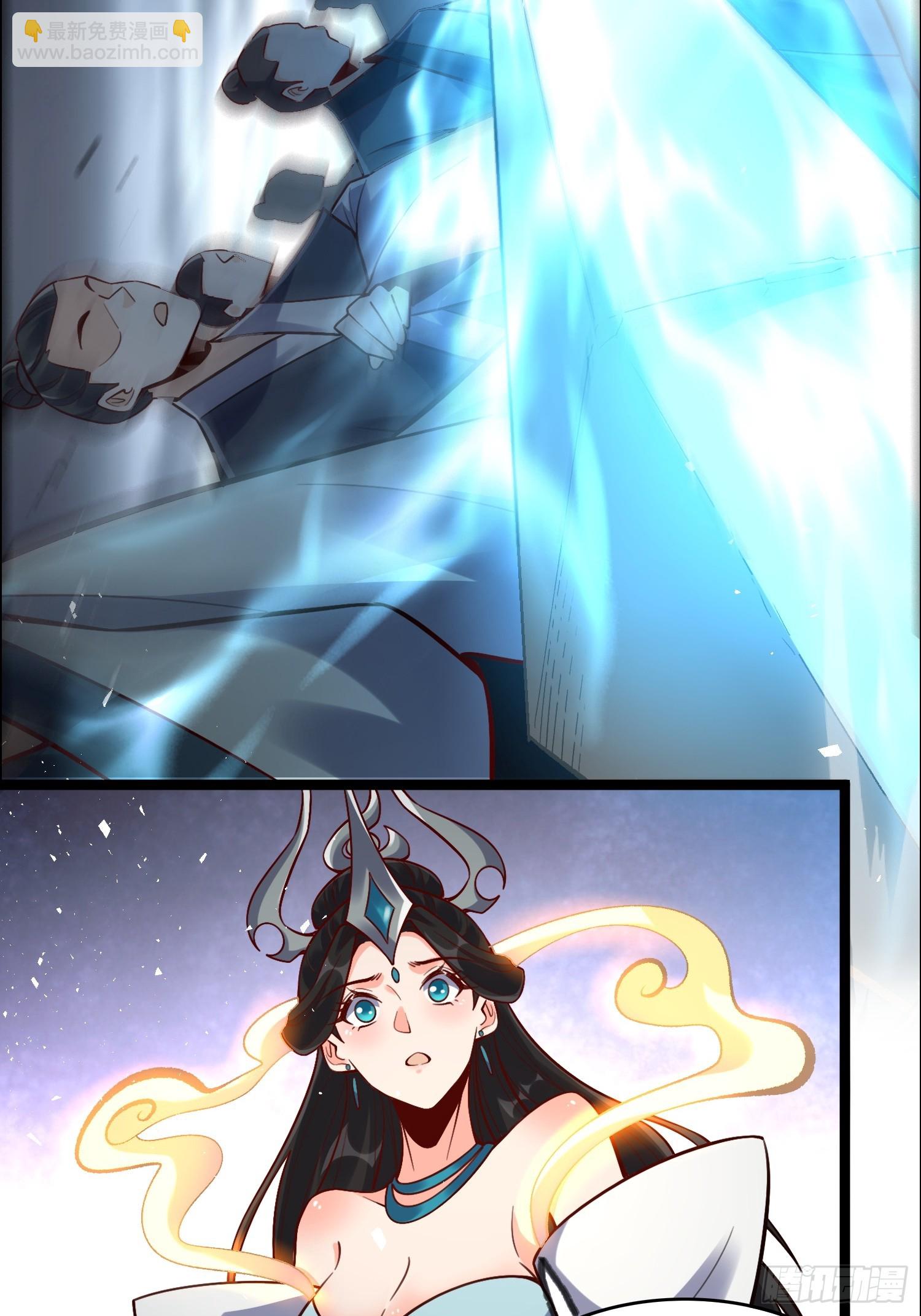 原來我是修仙大佬 - 551話(1/2) - 7