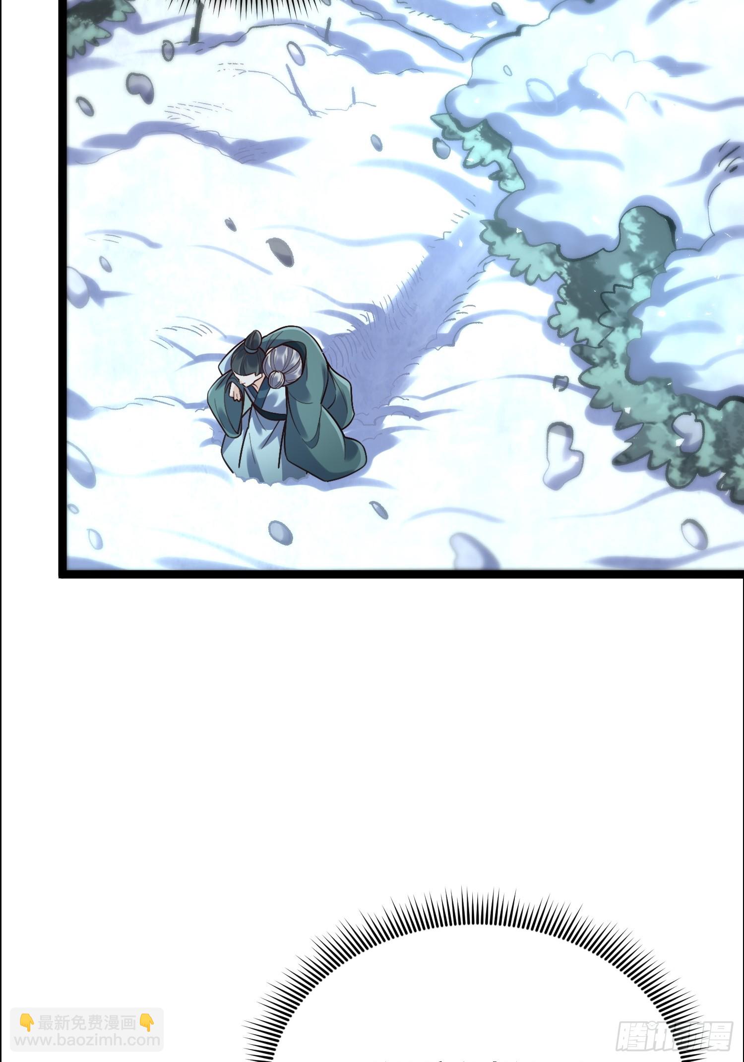 原來我是修仙大佬 - 551話(1/2) - 1