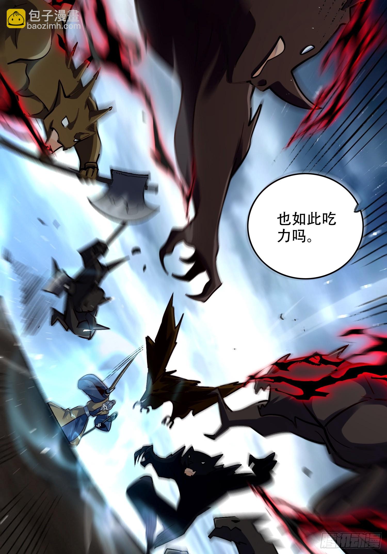 原來我是修仙大佬 - 551話(1/2) - 2