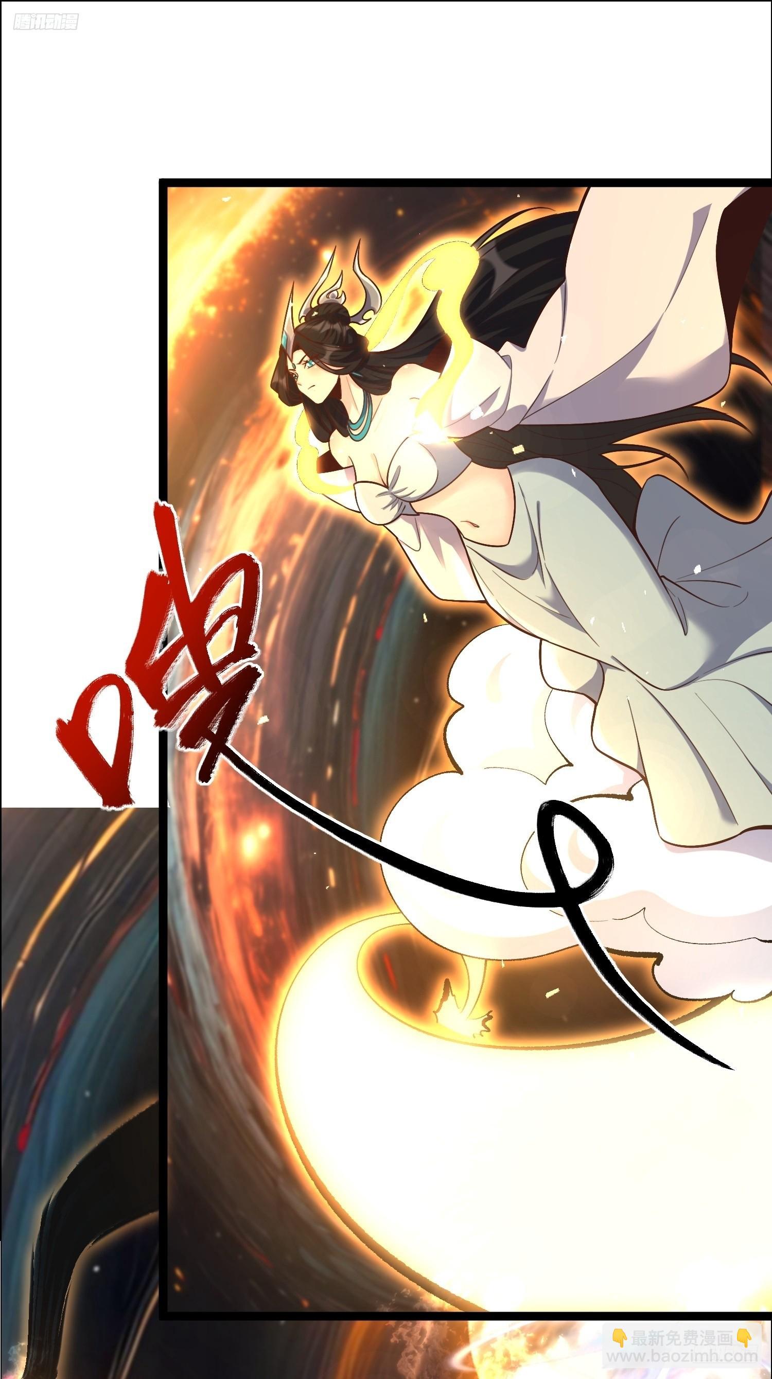 原來我是修仙大佬 - 551話(1/2) - 5